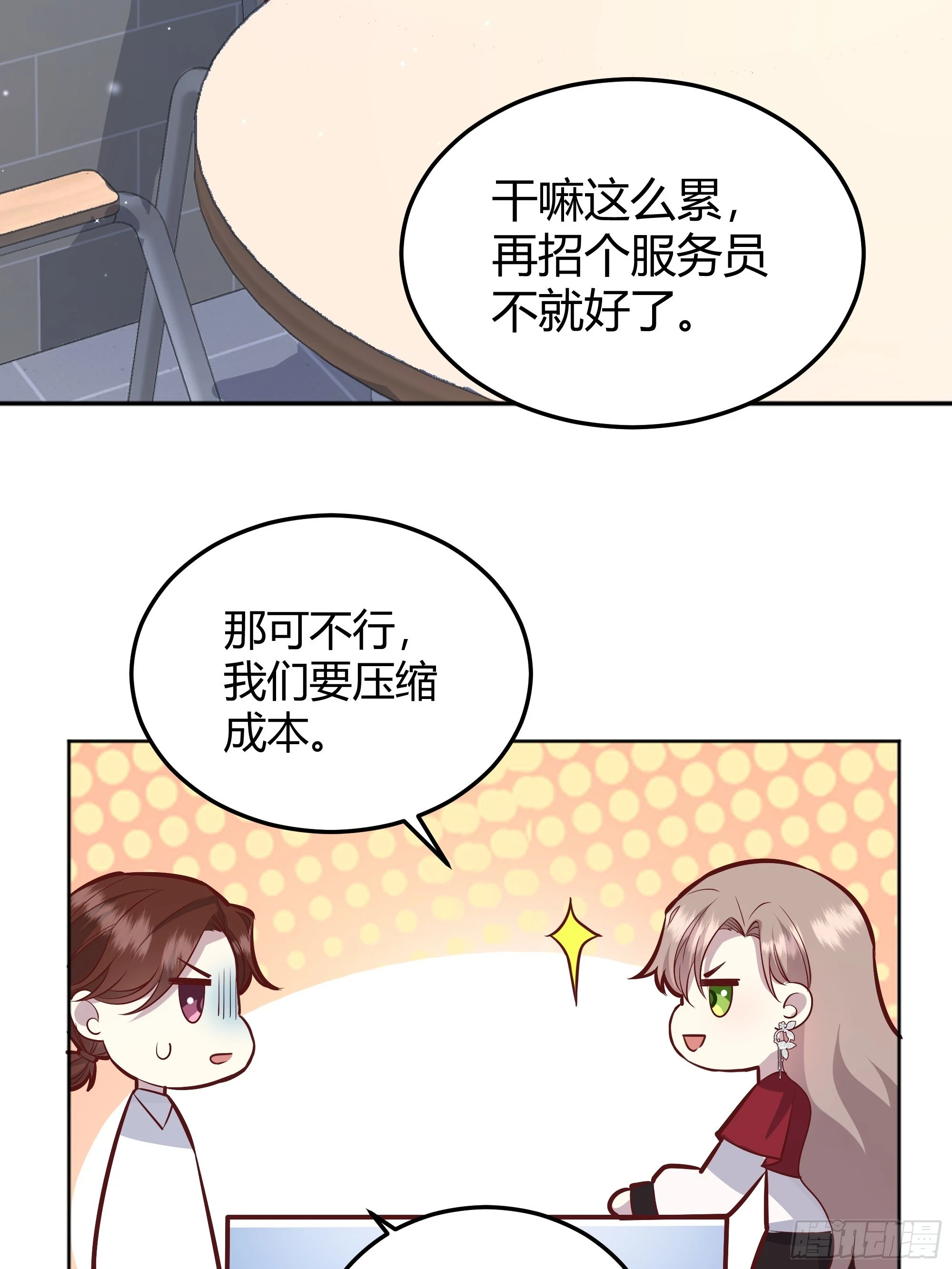 053我们是朋友9