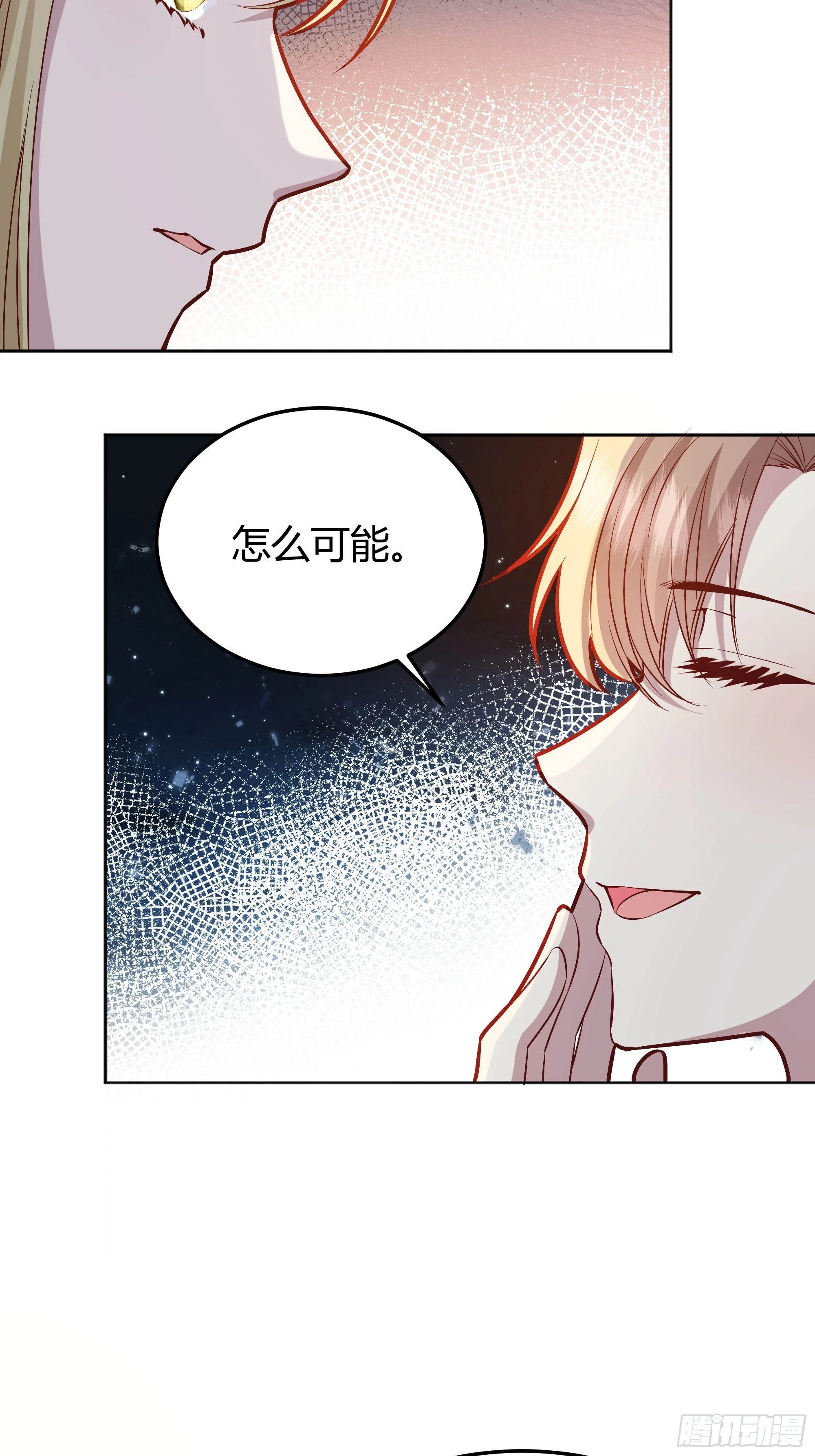 052真心话大冒险46