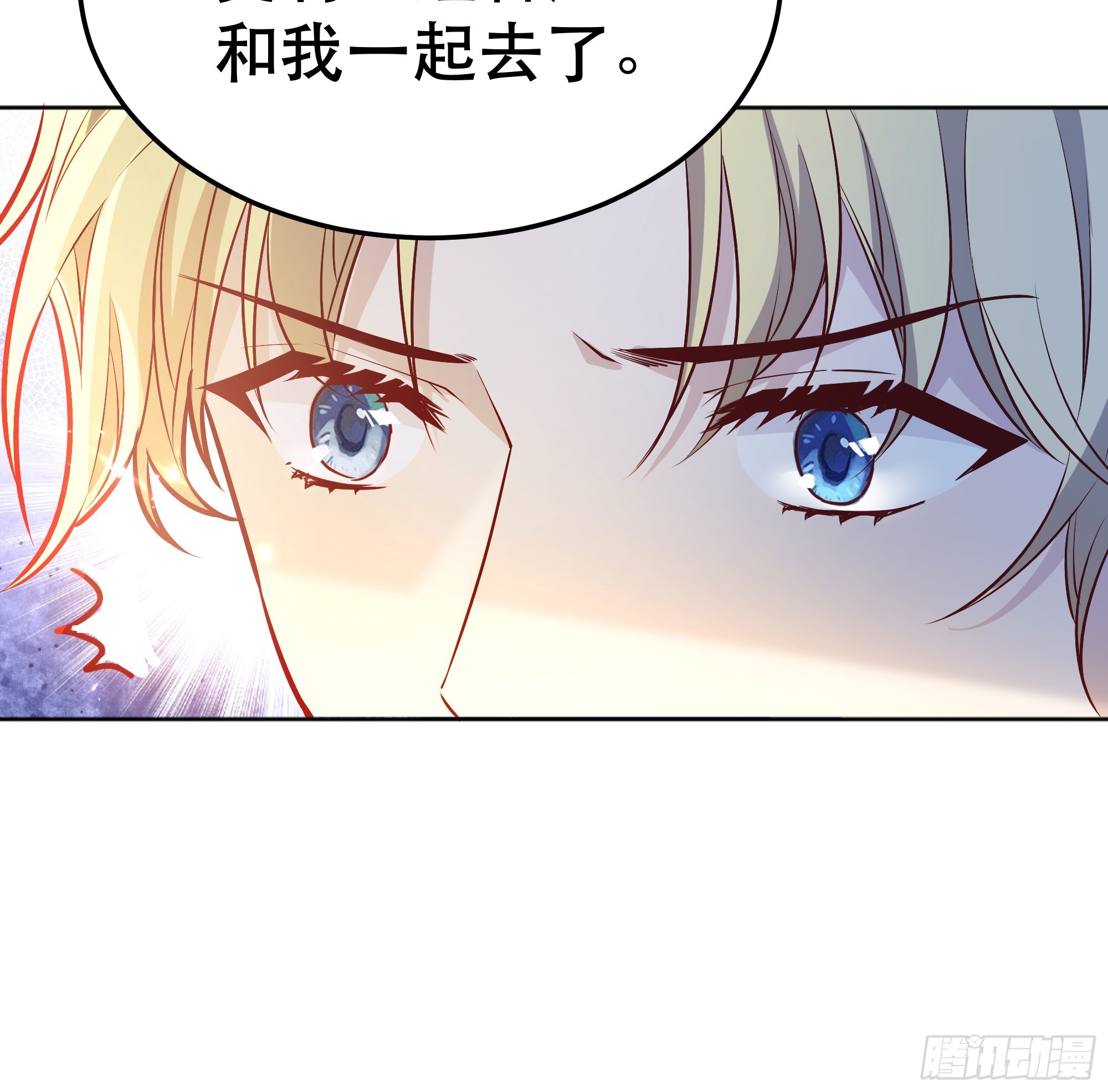 046你很在意他吗29