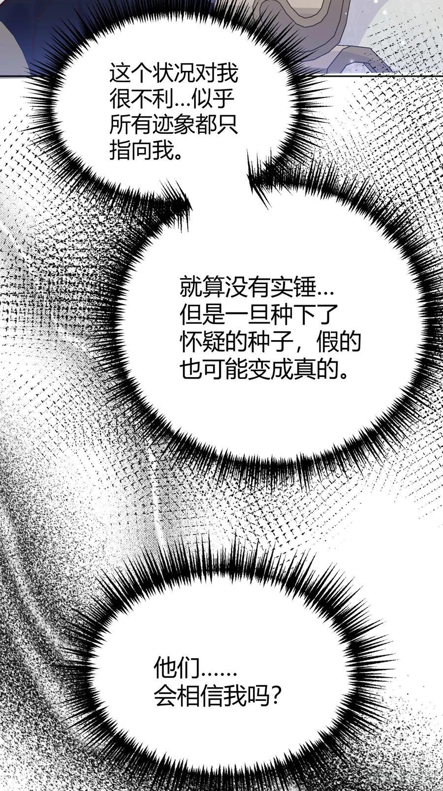 076信任26