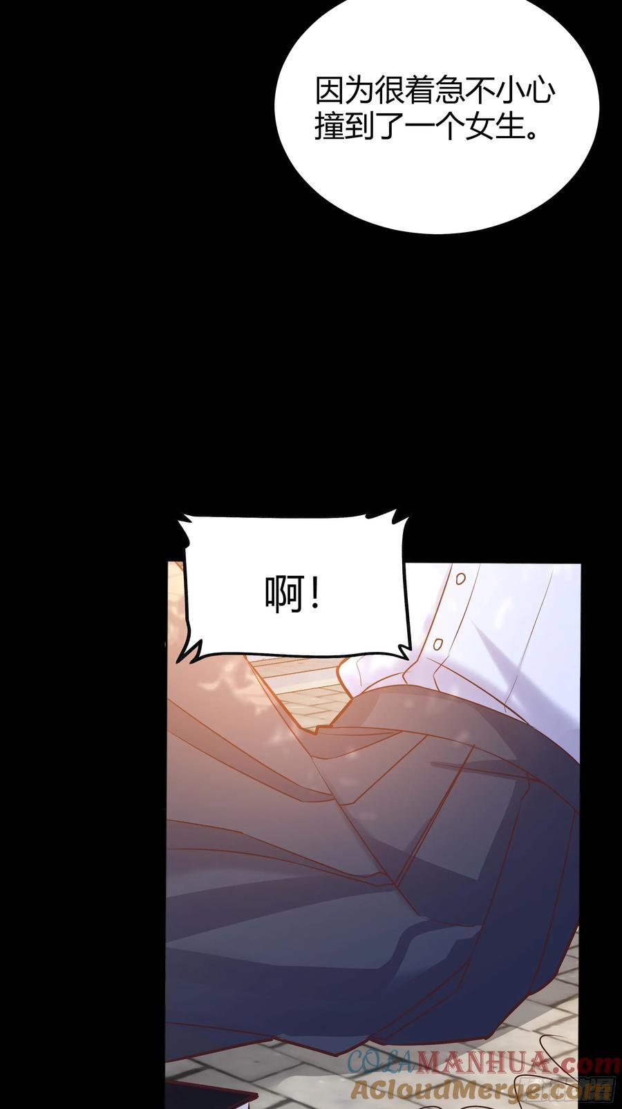 076信任33