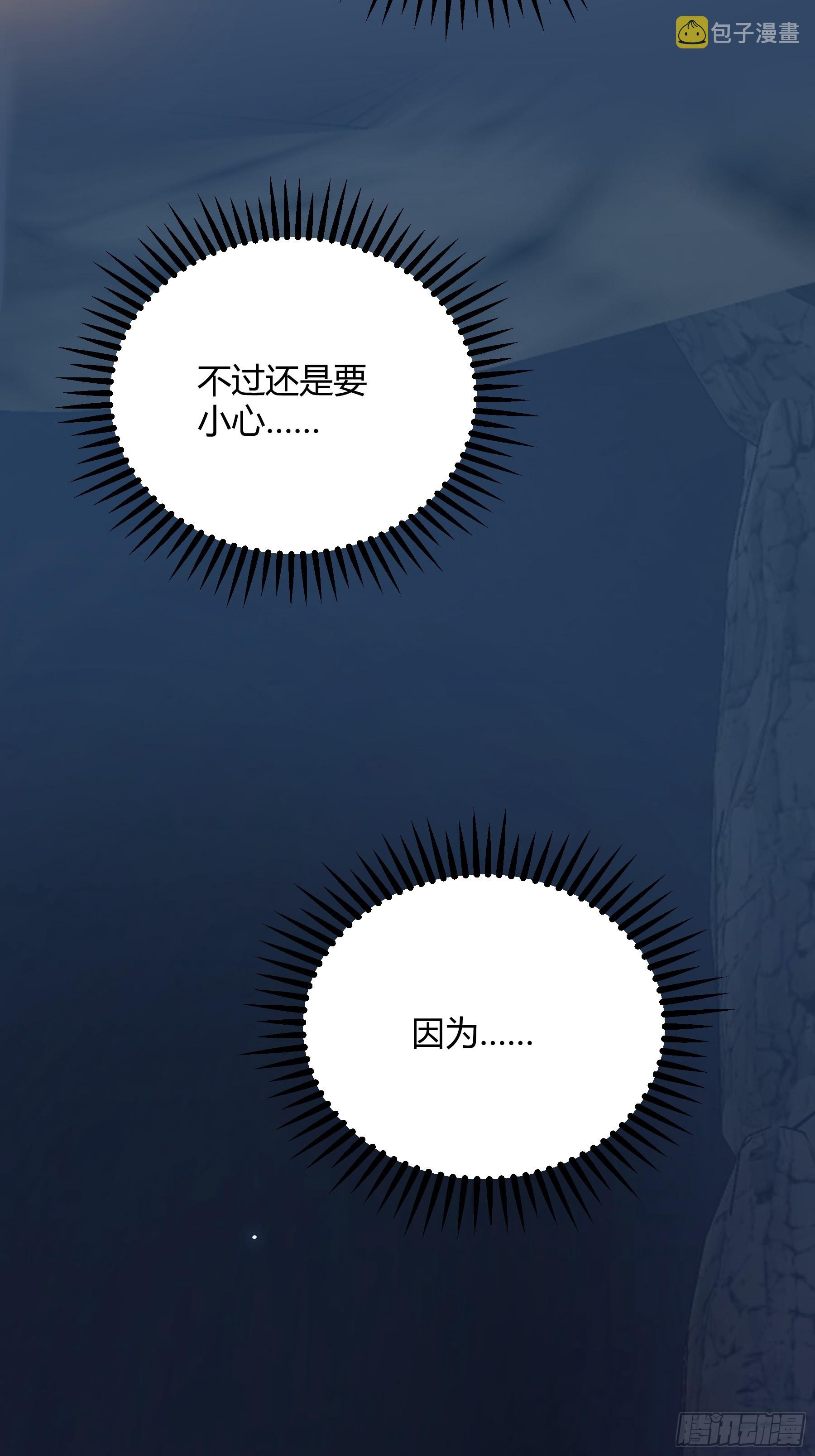 028他真的在关心我37