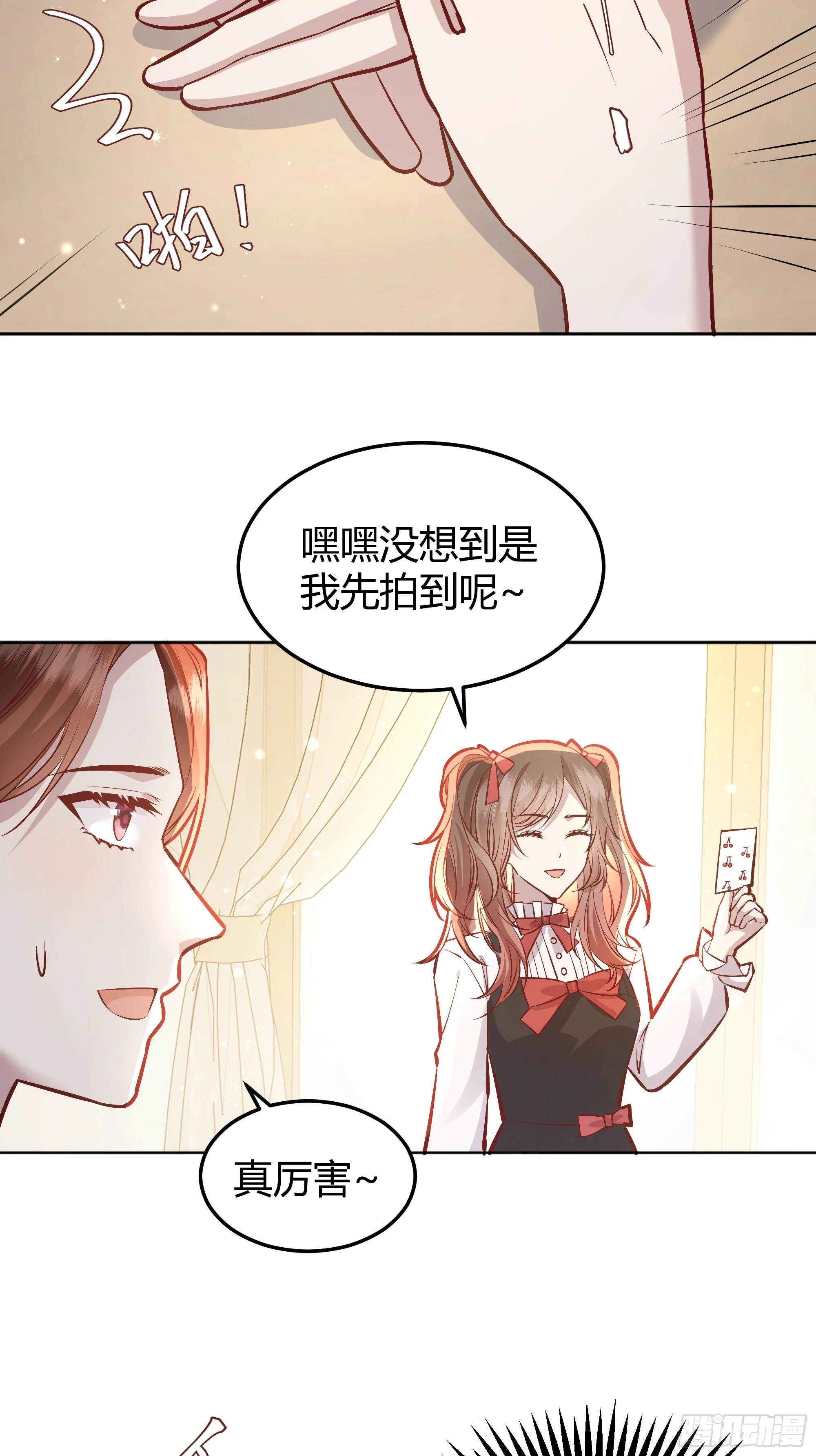 052真心话大冒险13