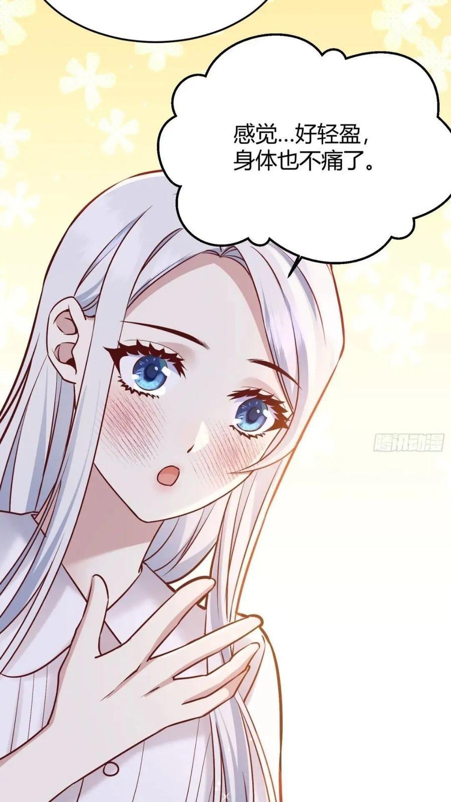 080妈妈的日记13