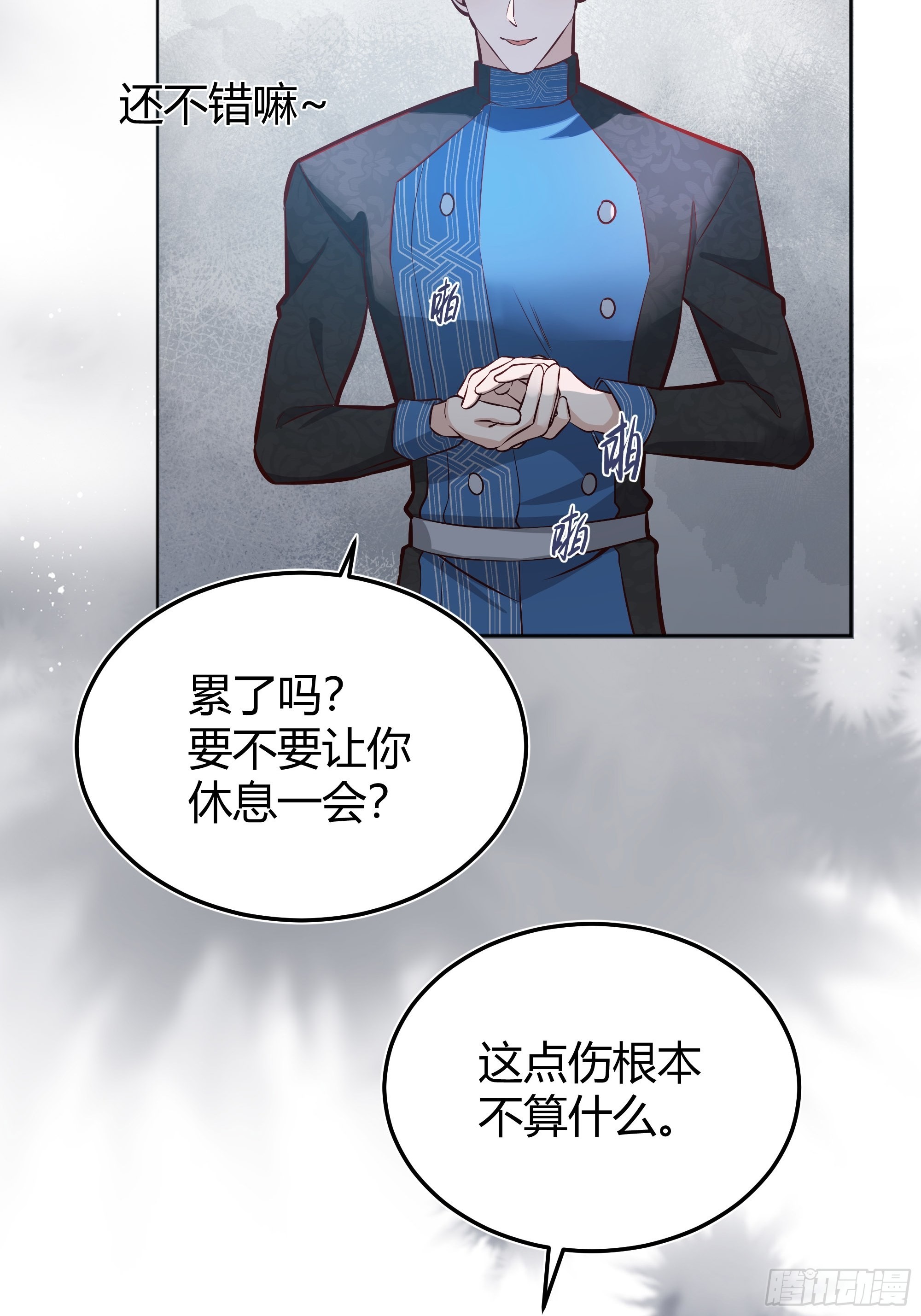 038游戏进行中30