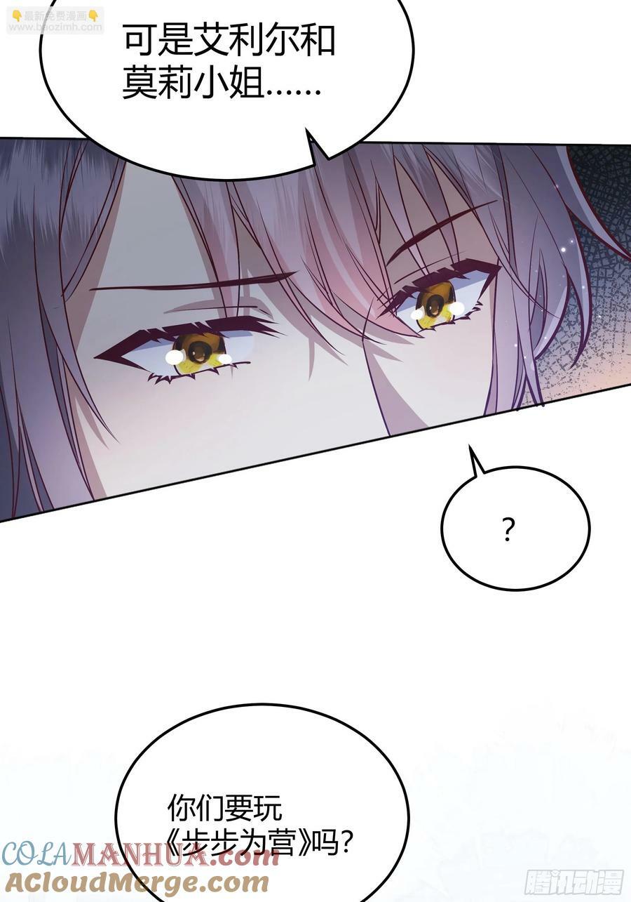 063敢不敢和我比一局？24