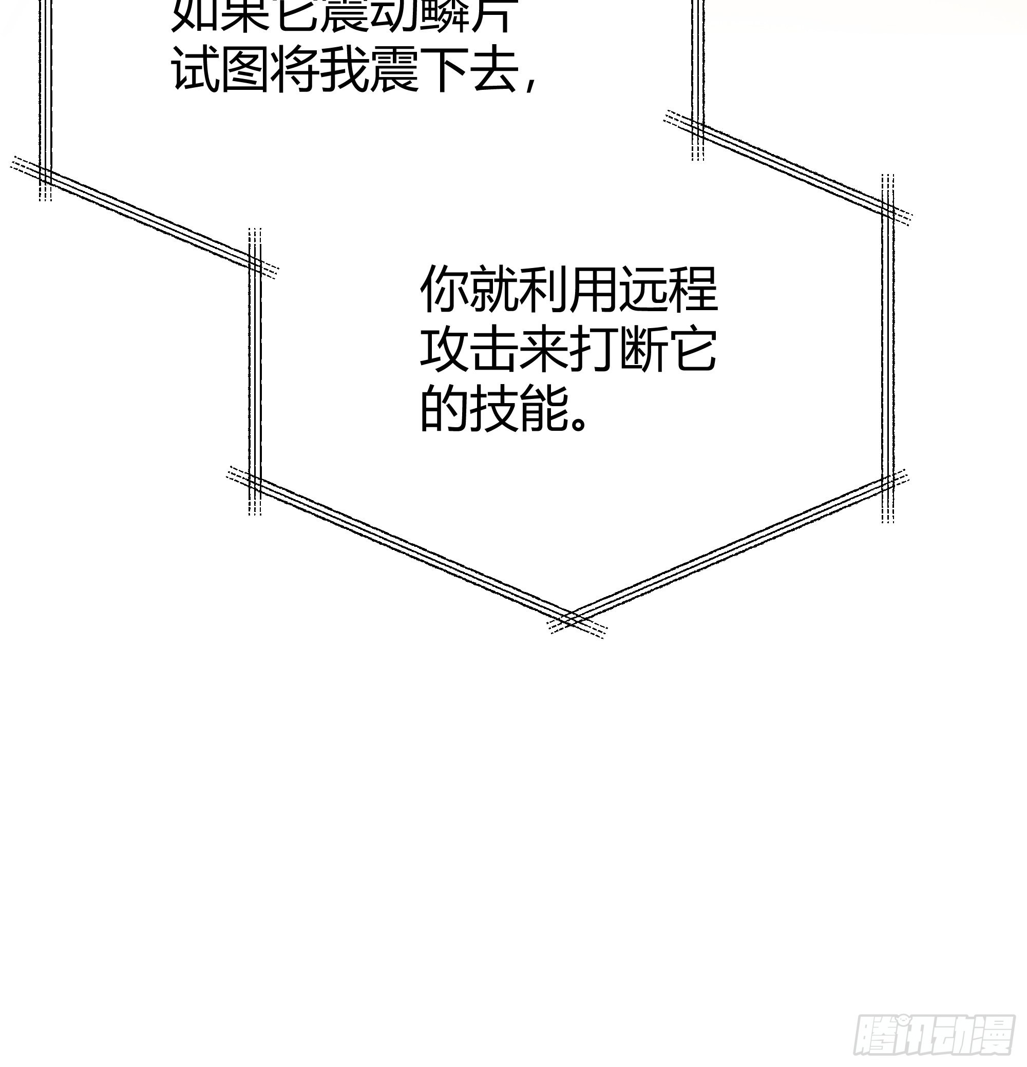 033我不会再让任何人受伤36