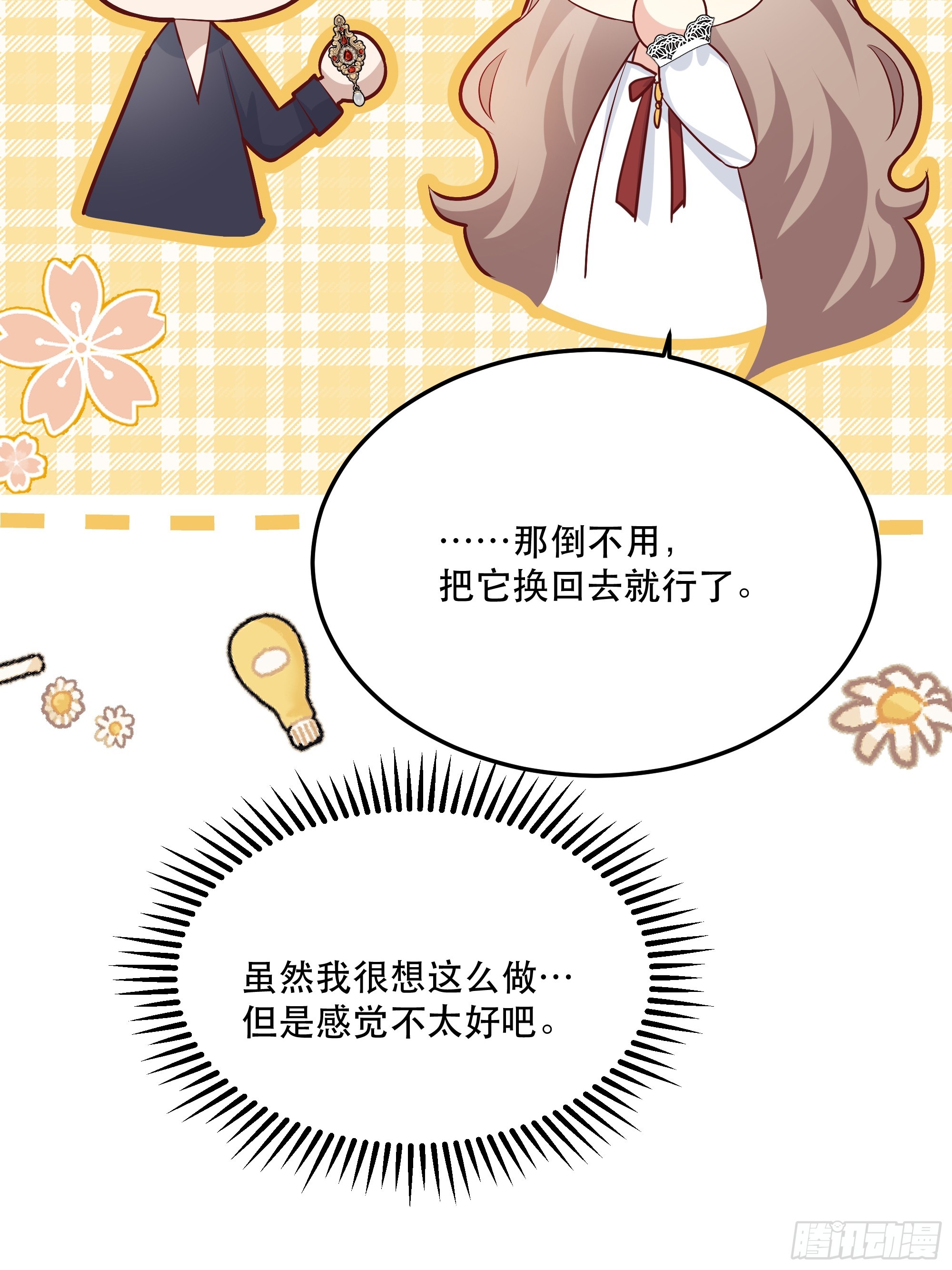 044邀请34