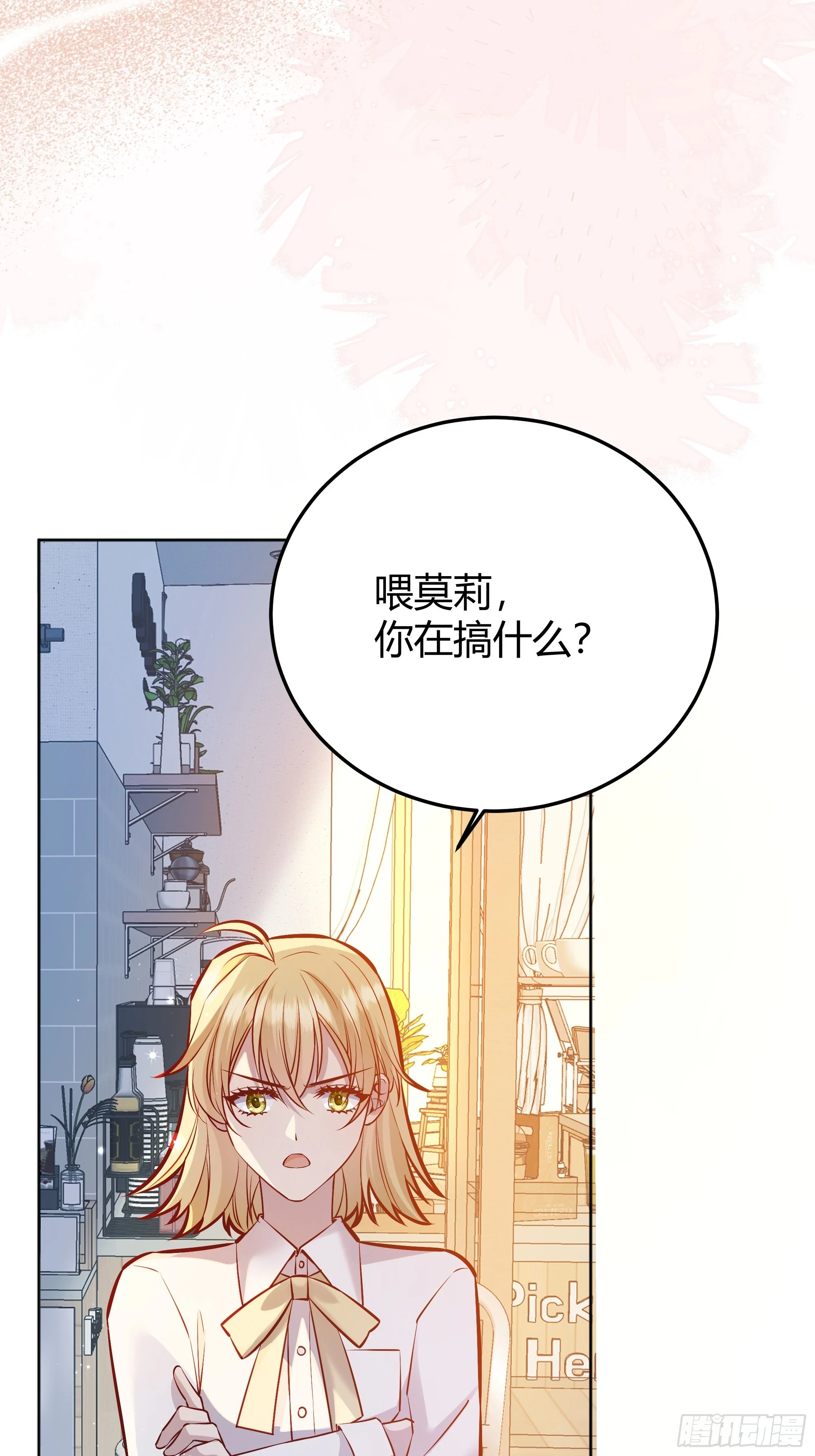 052真心话大冒险44