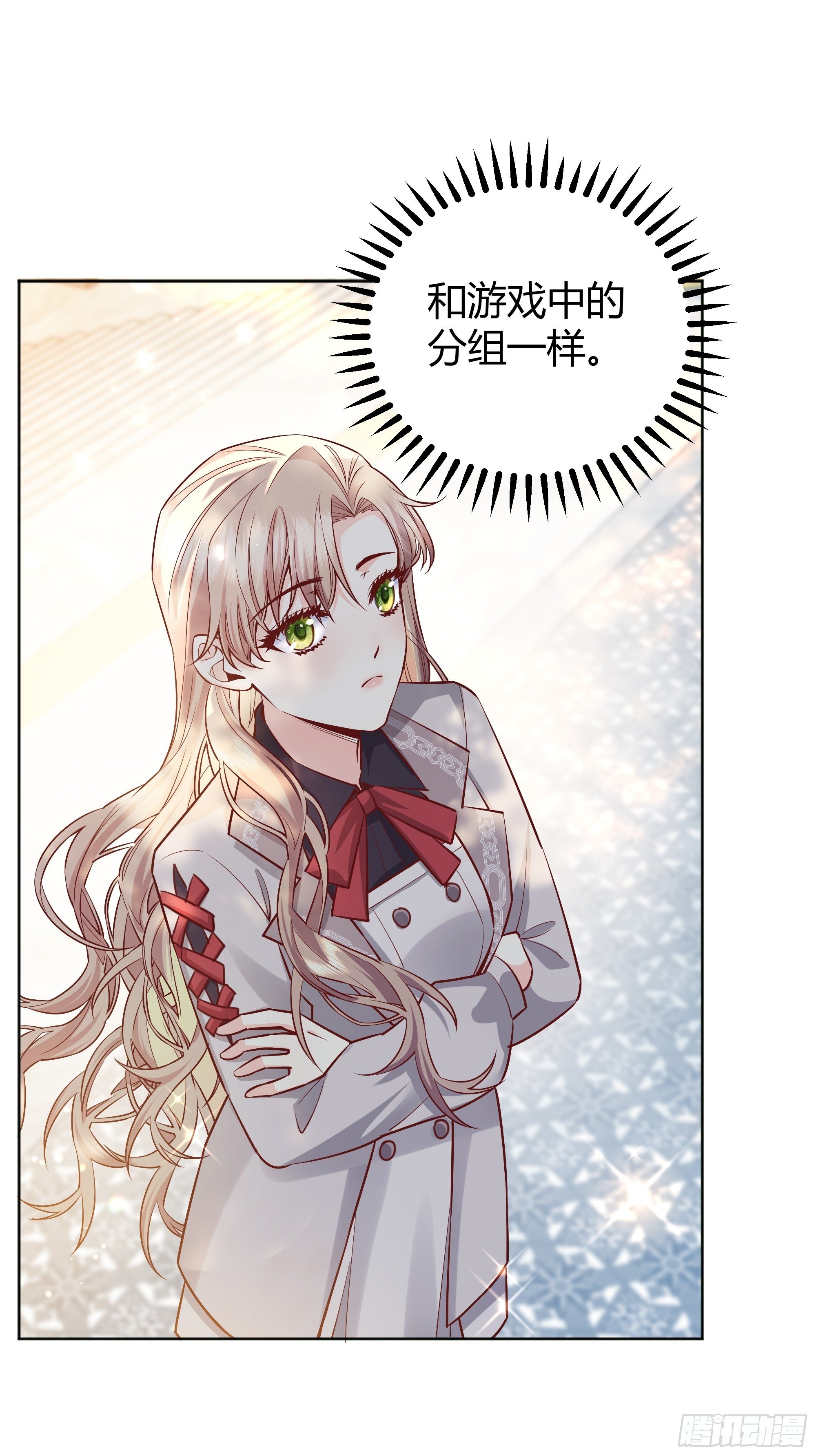 018分组6