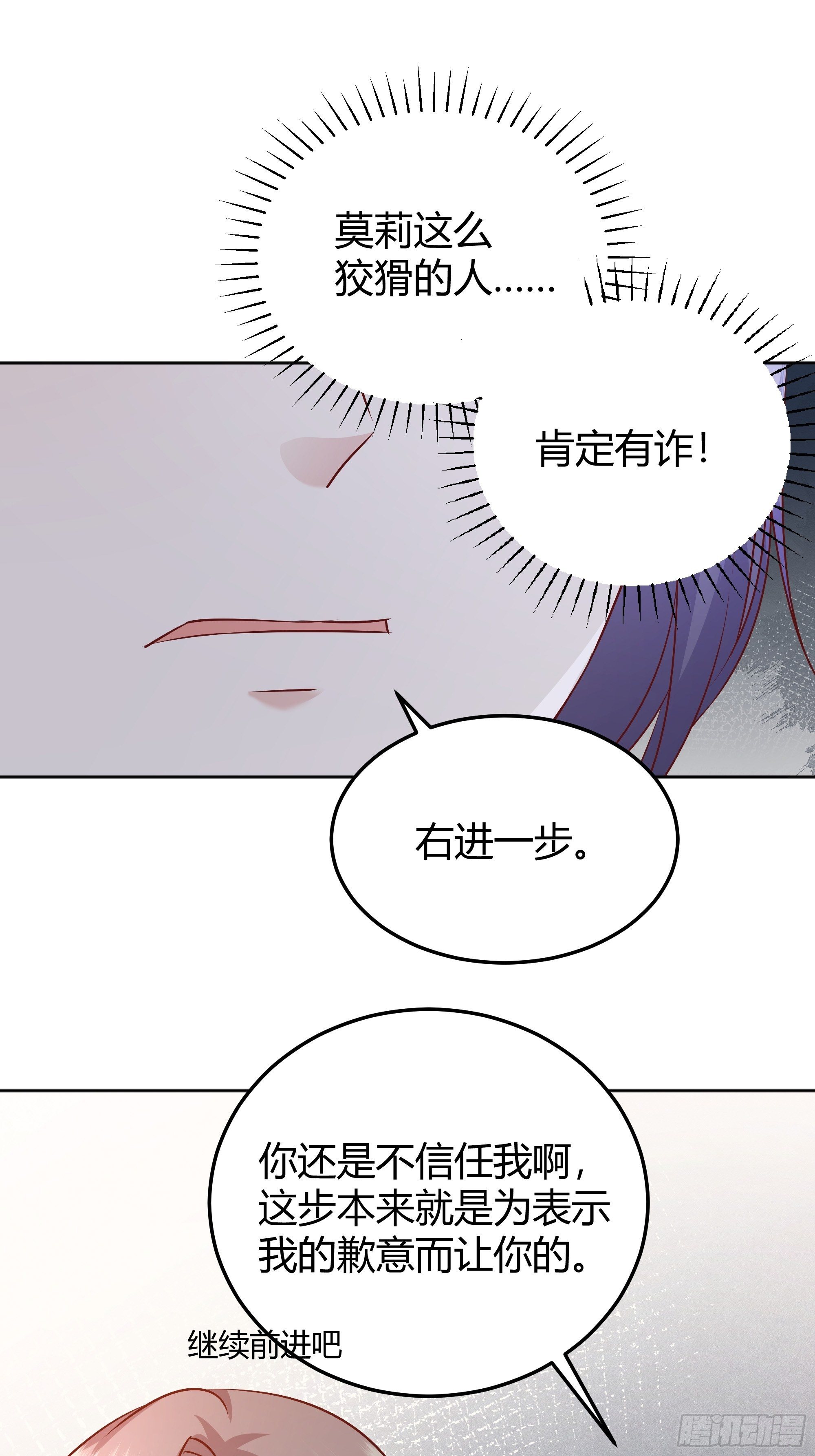 007正确的选择27