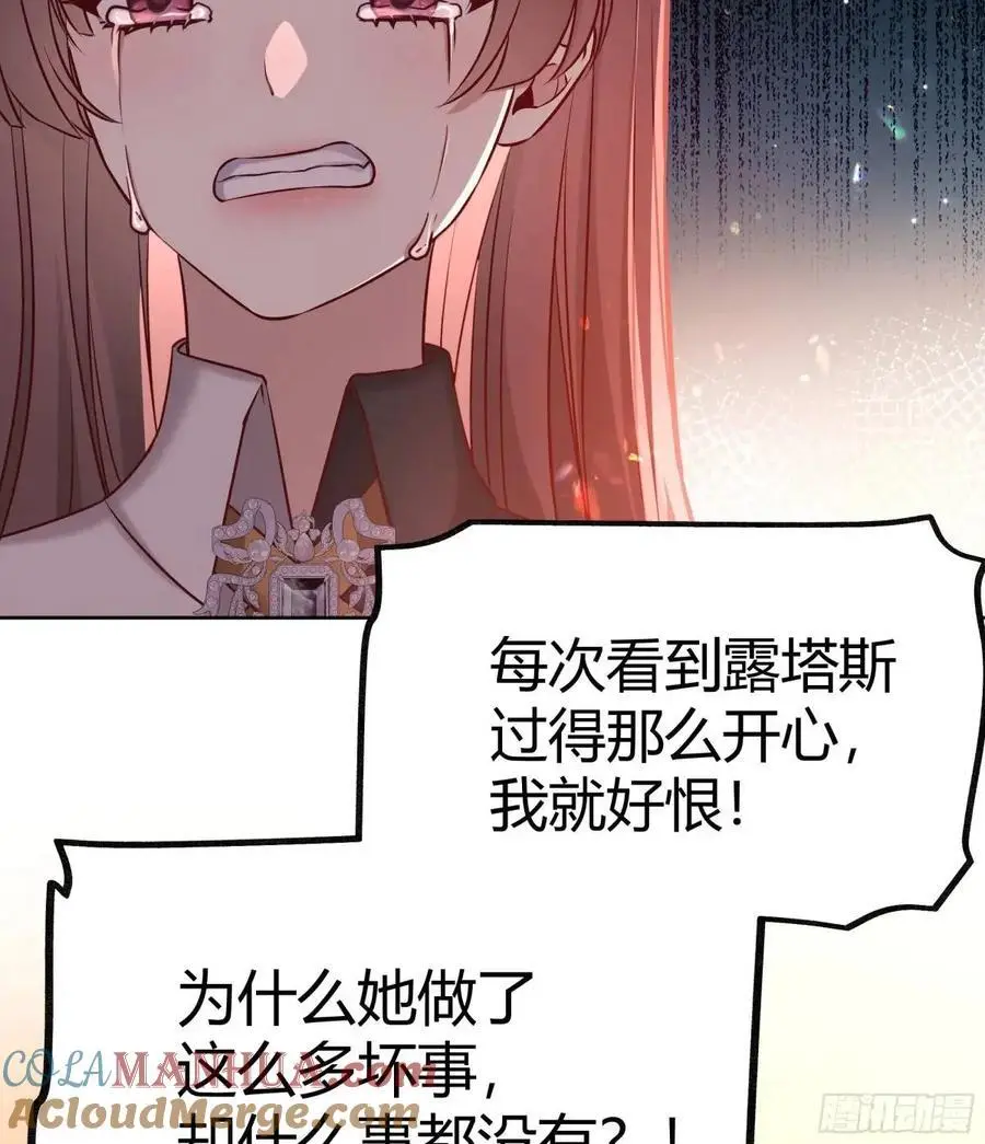085莫莉的斗争26