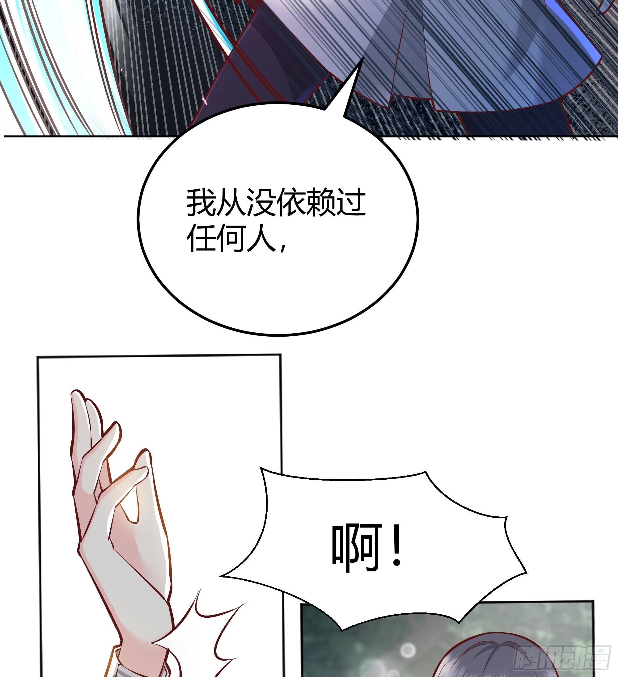 022别惹我18