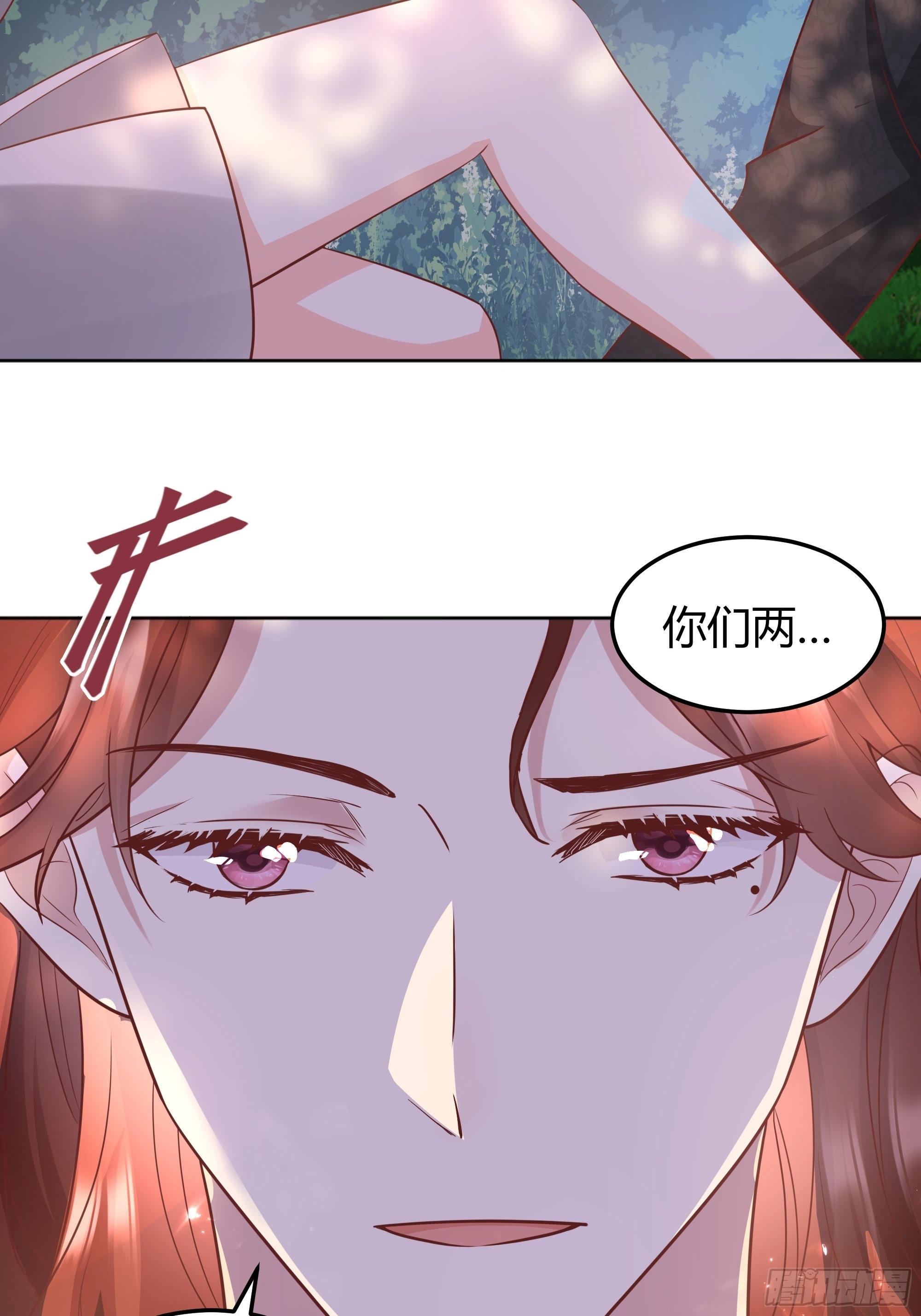 023她的能力7
