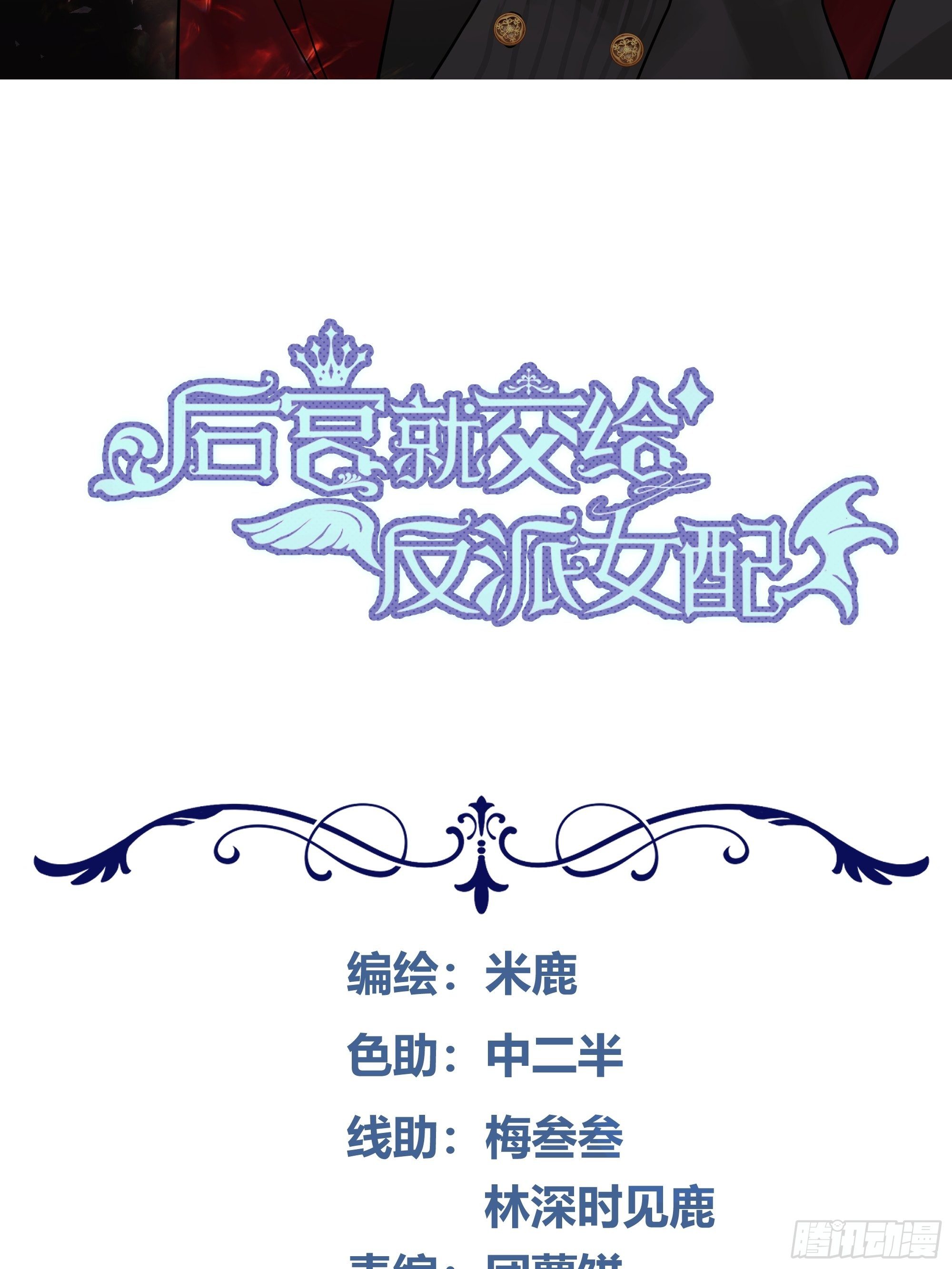 017相信我1