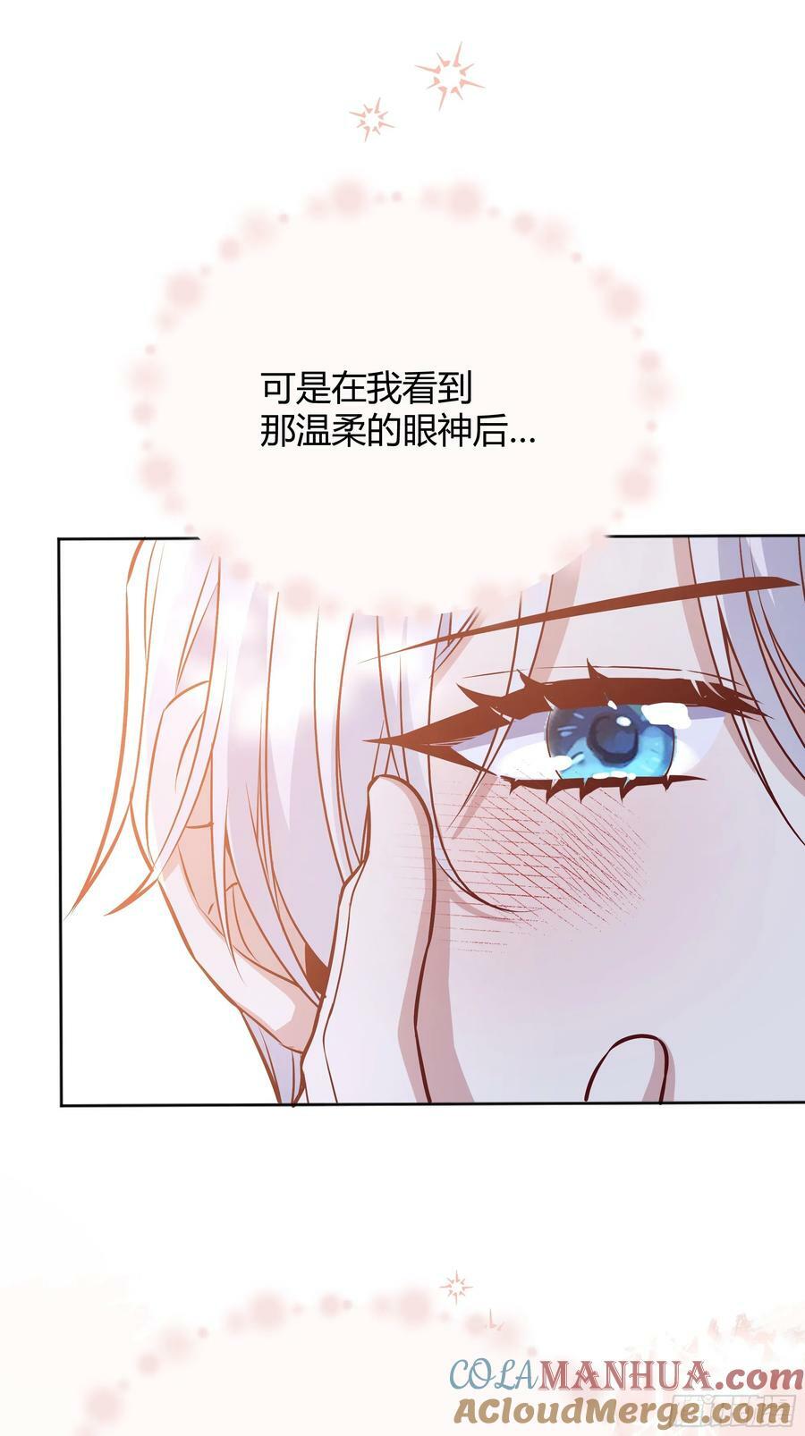070明白心意42