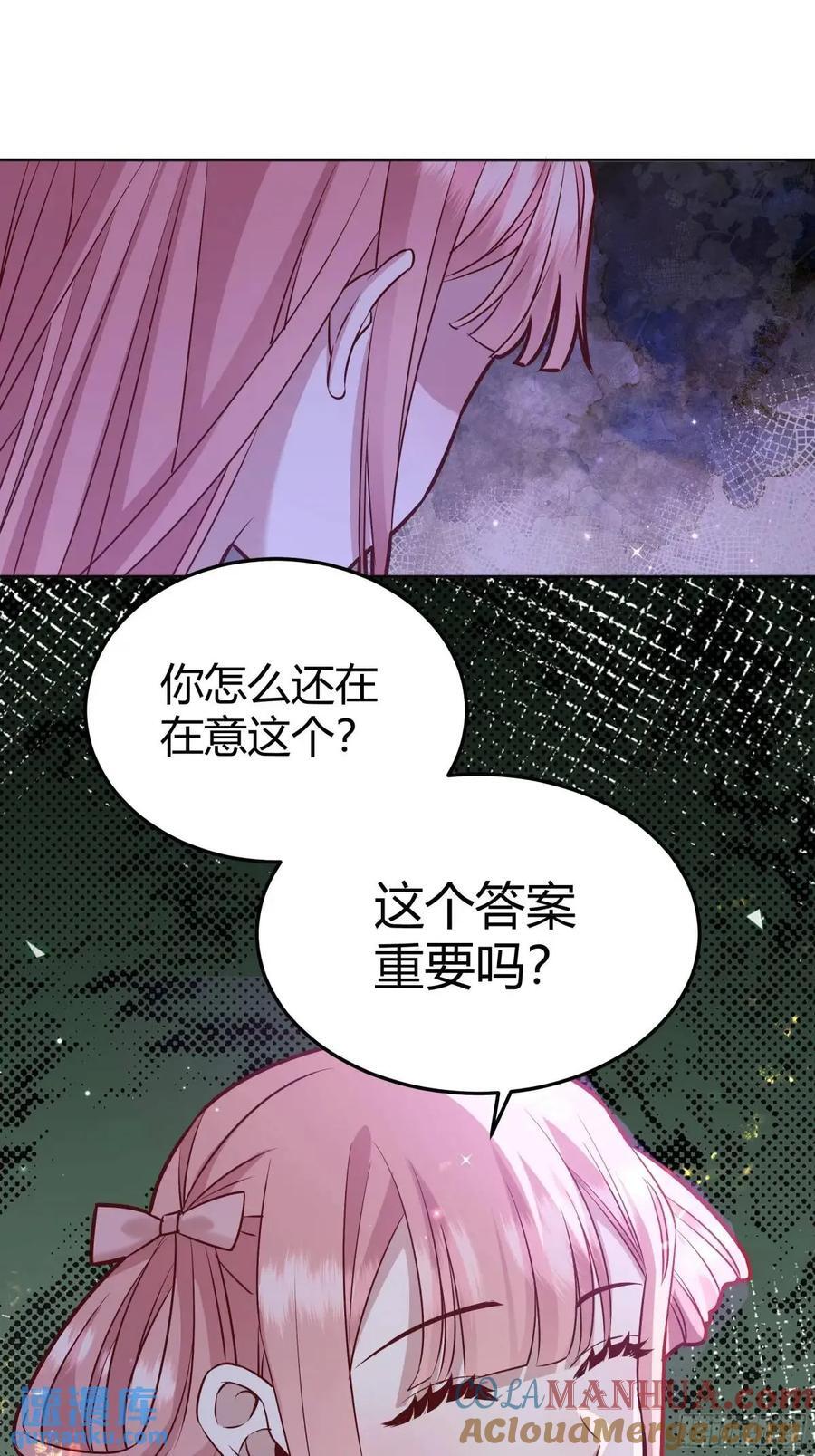 082她要找的人36