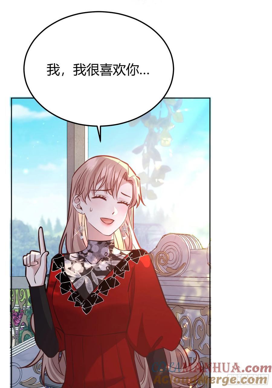 075真实还是虚假15