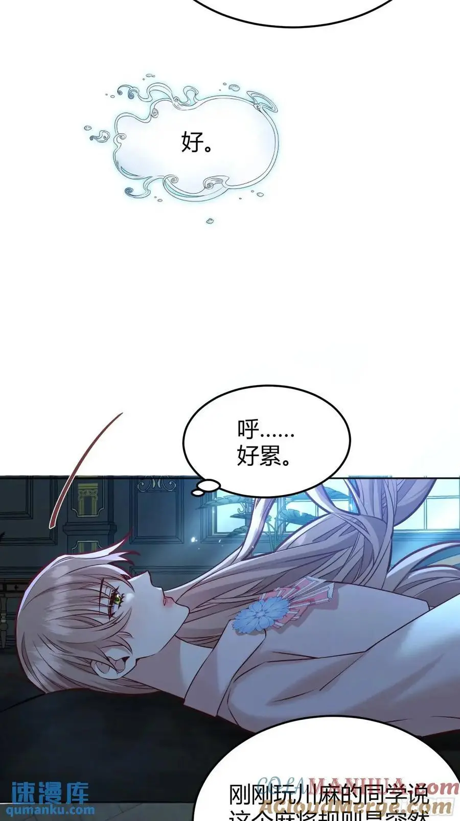 083火灾14