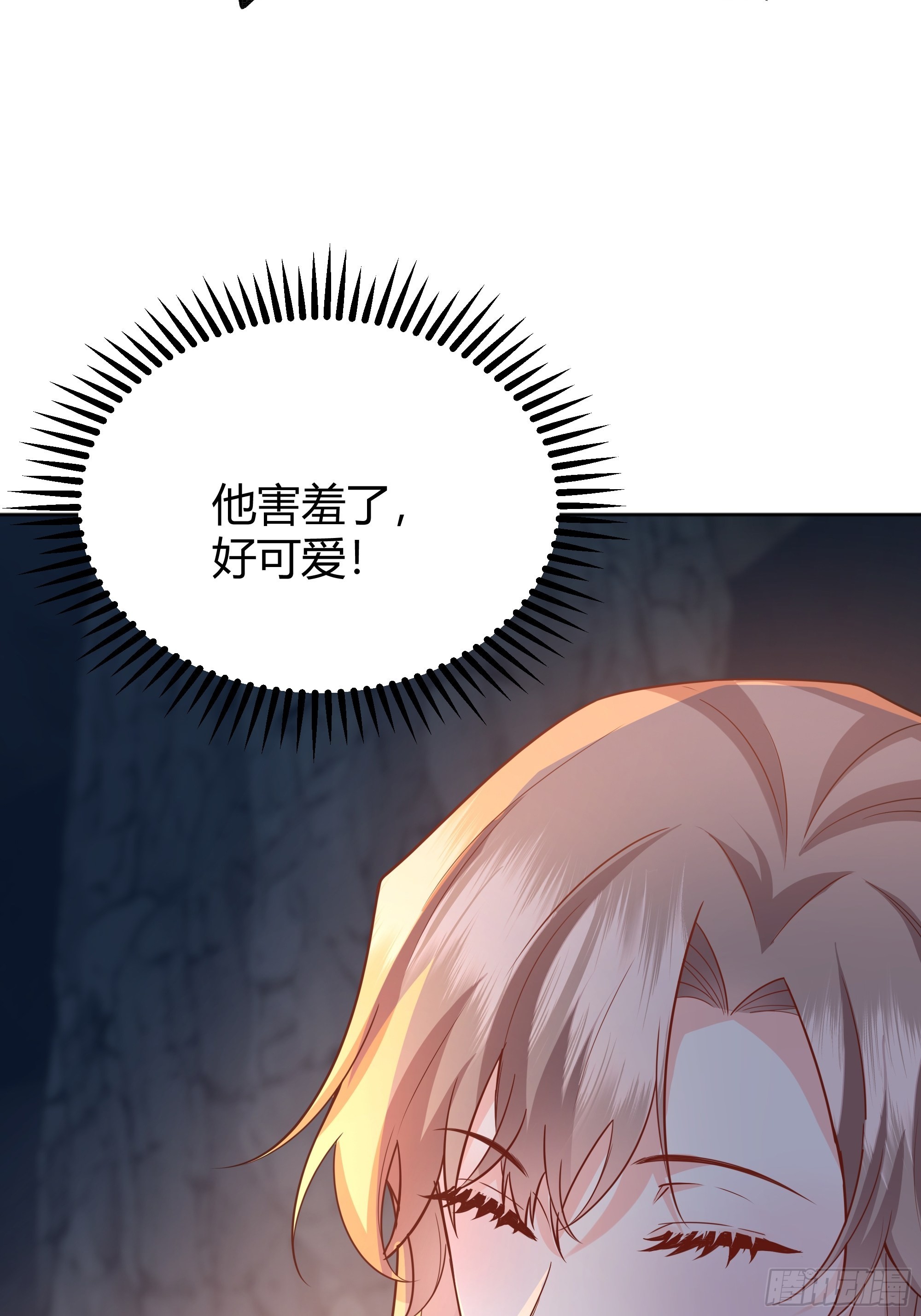 030一起睡吗？37