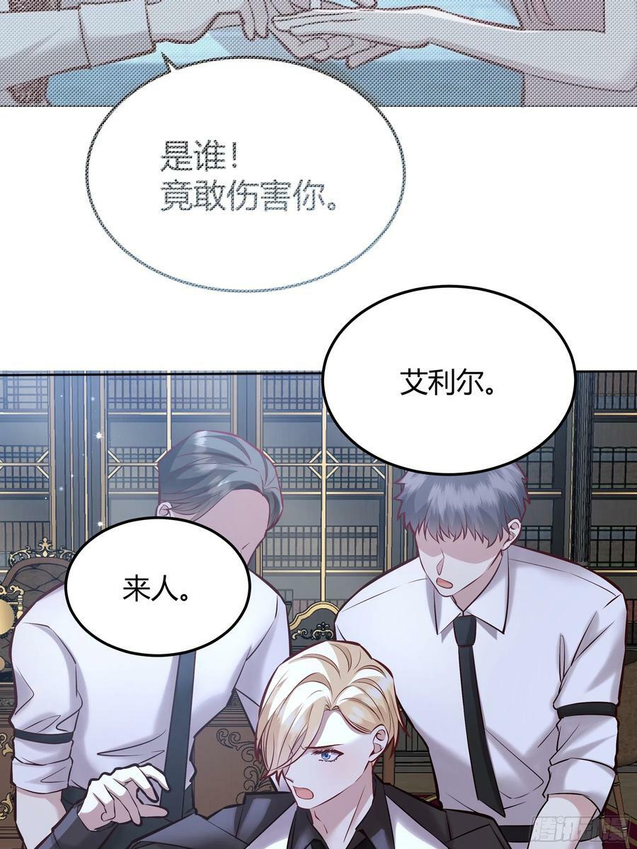 071调查凶手73