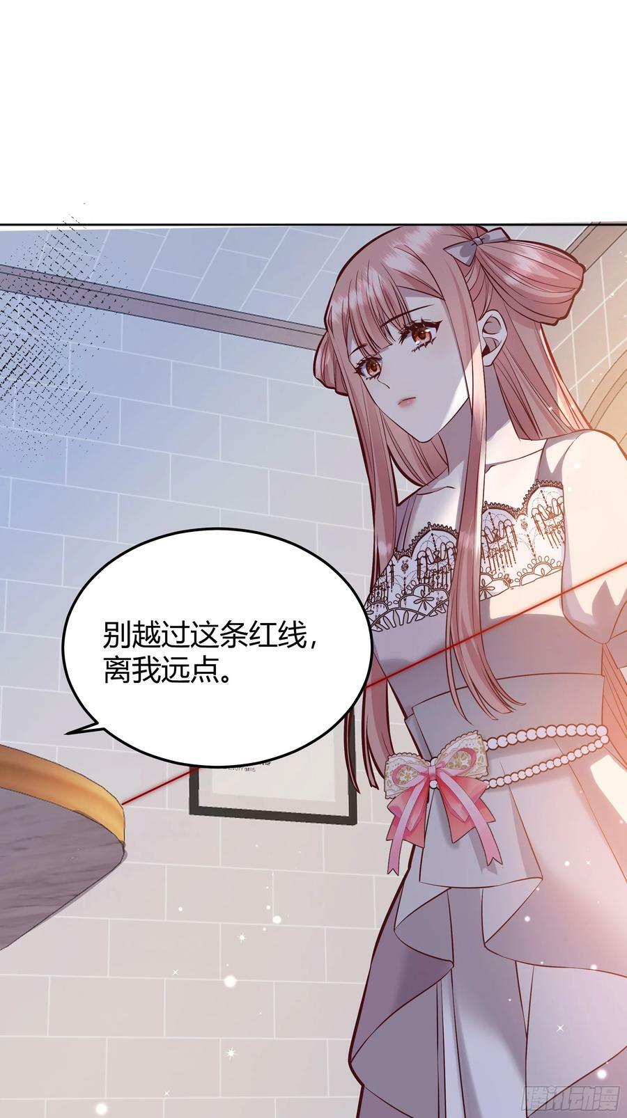 062别碰莫莉17