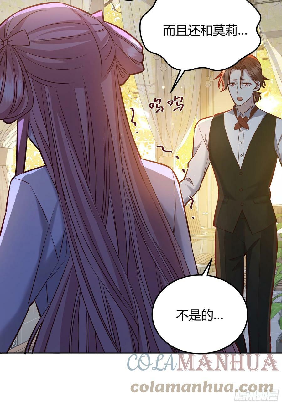 054你被骗了39