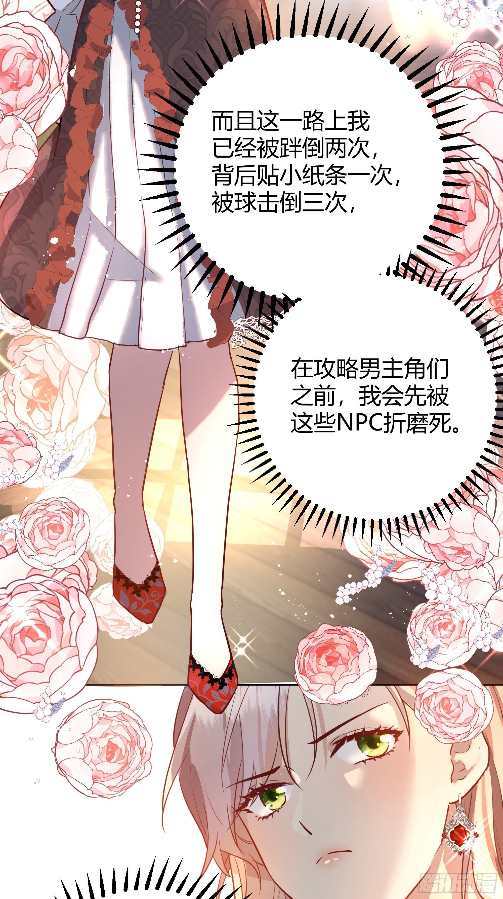 这个人是来帮我的？9