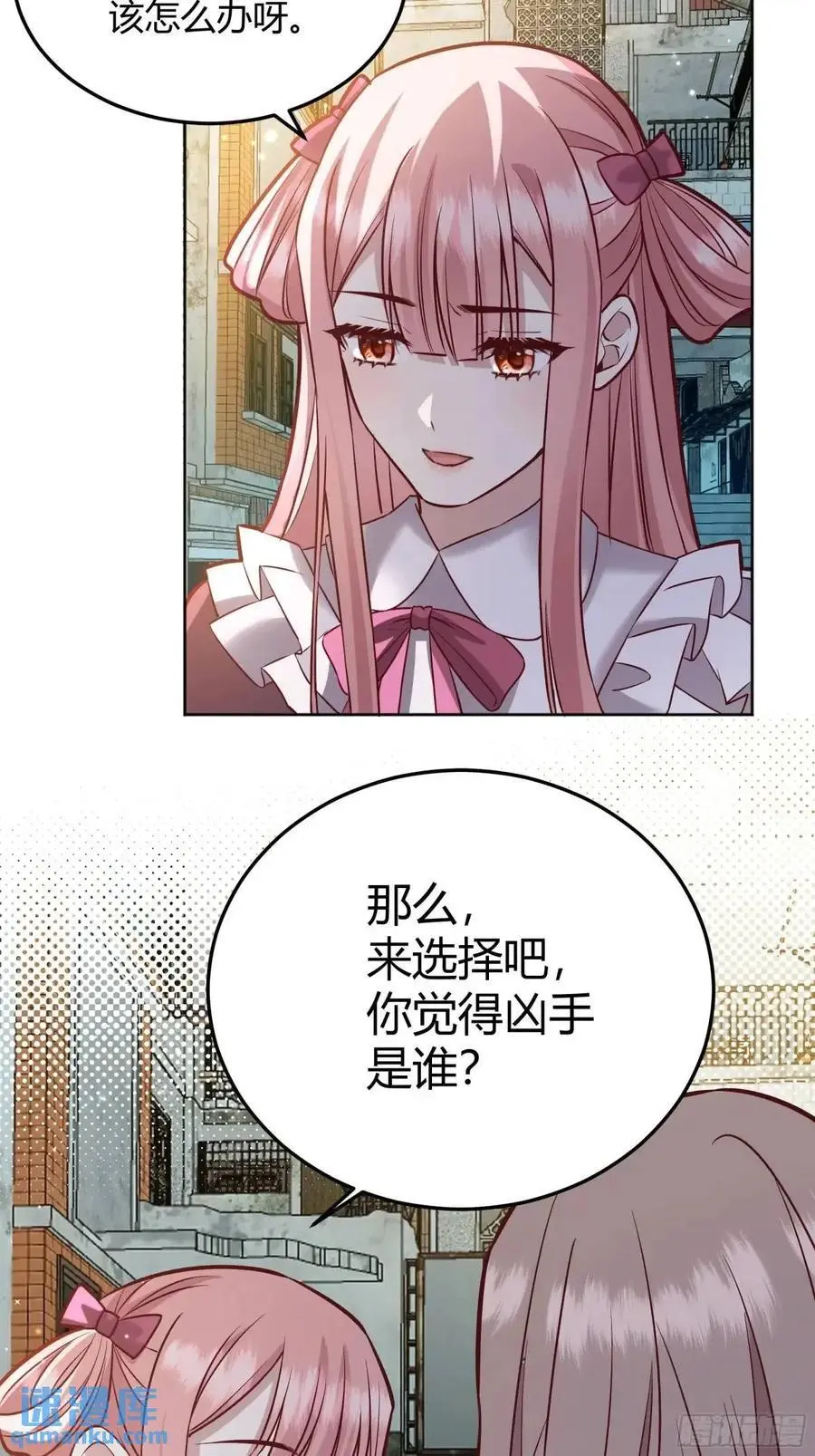 089恶意35