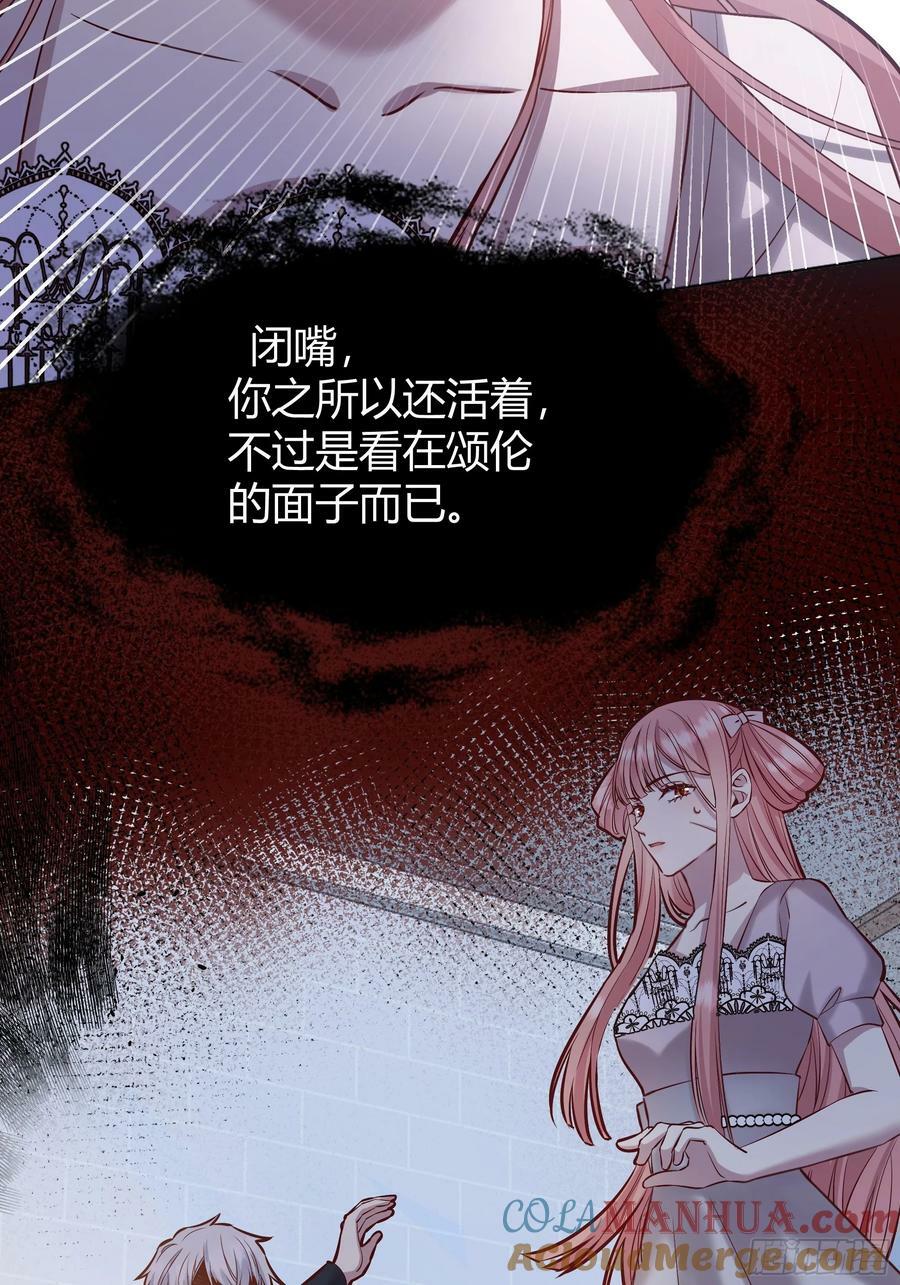062别碰莫莉32