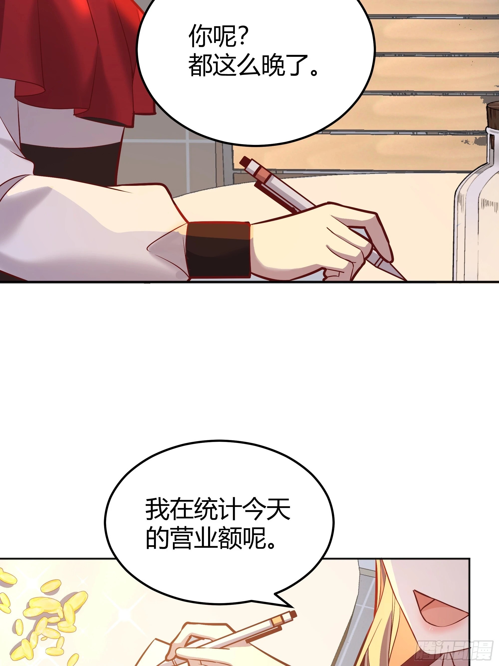 053我们是朋友5
