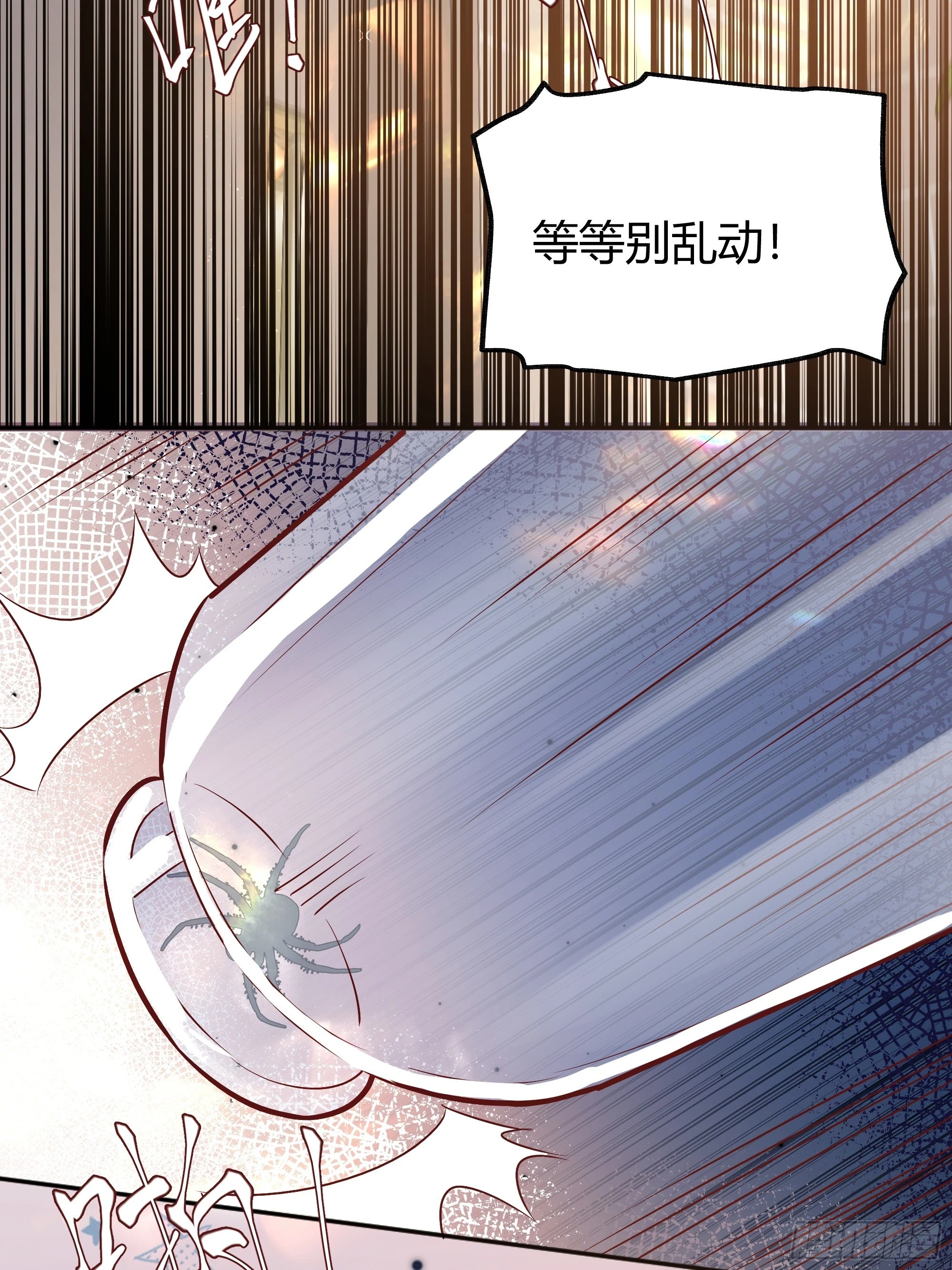 053我们是朋友37