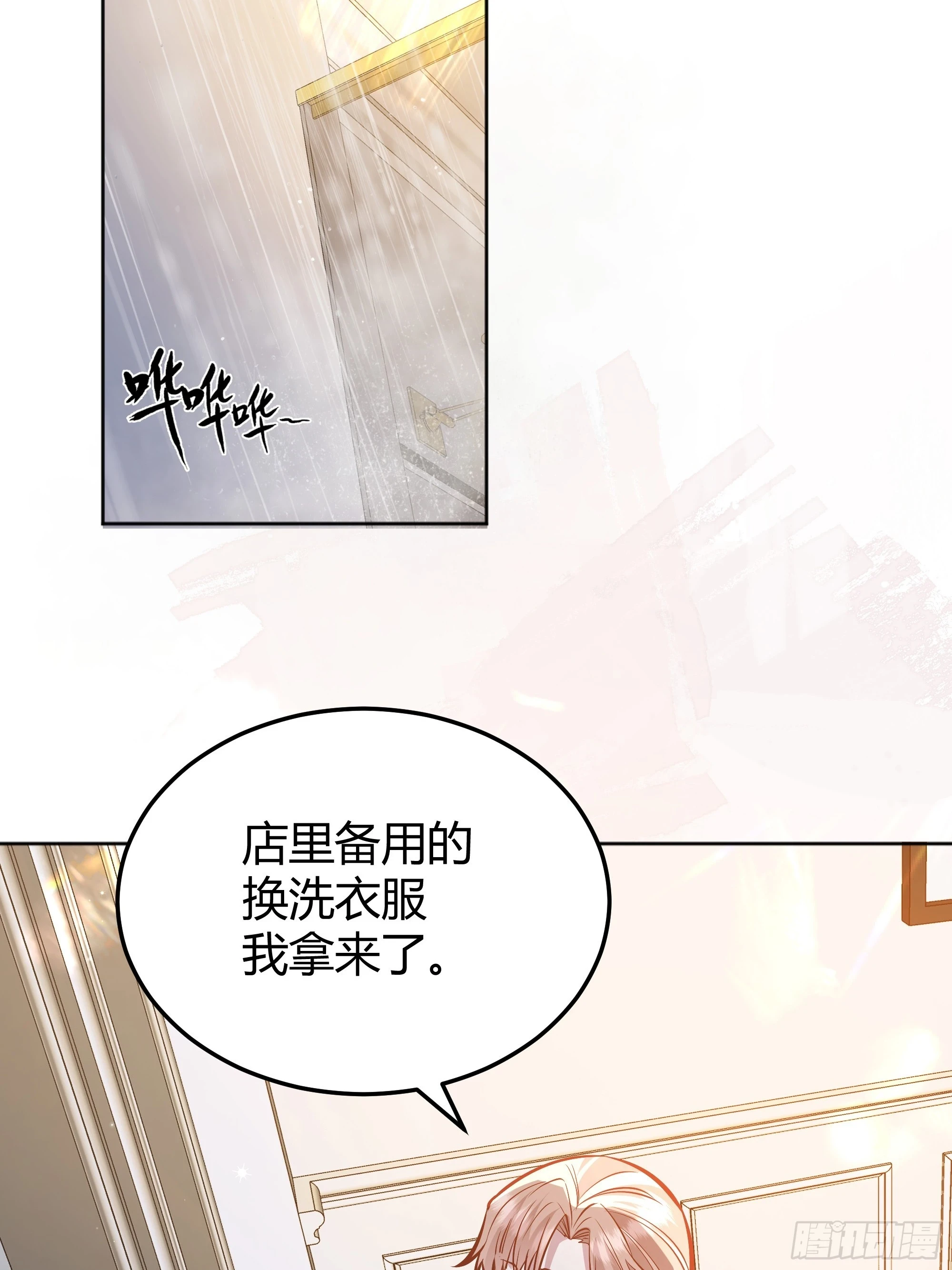 053我们是朋友48
