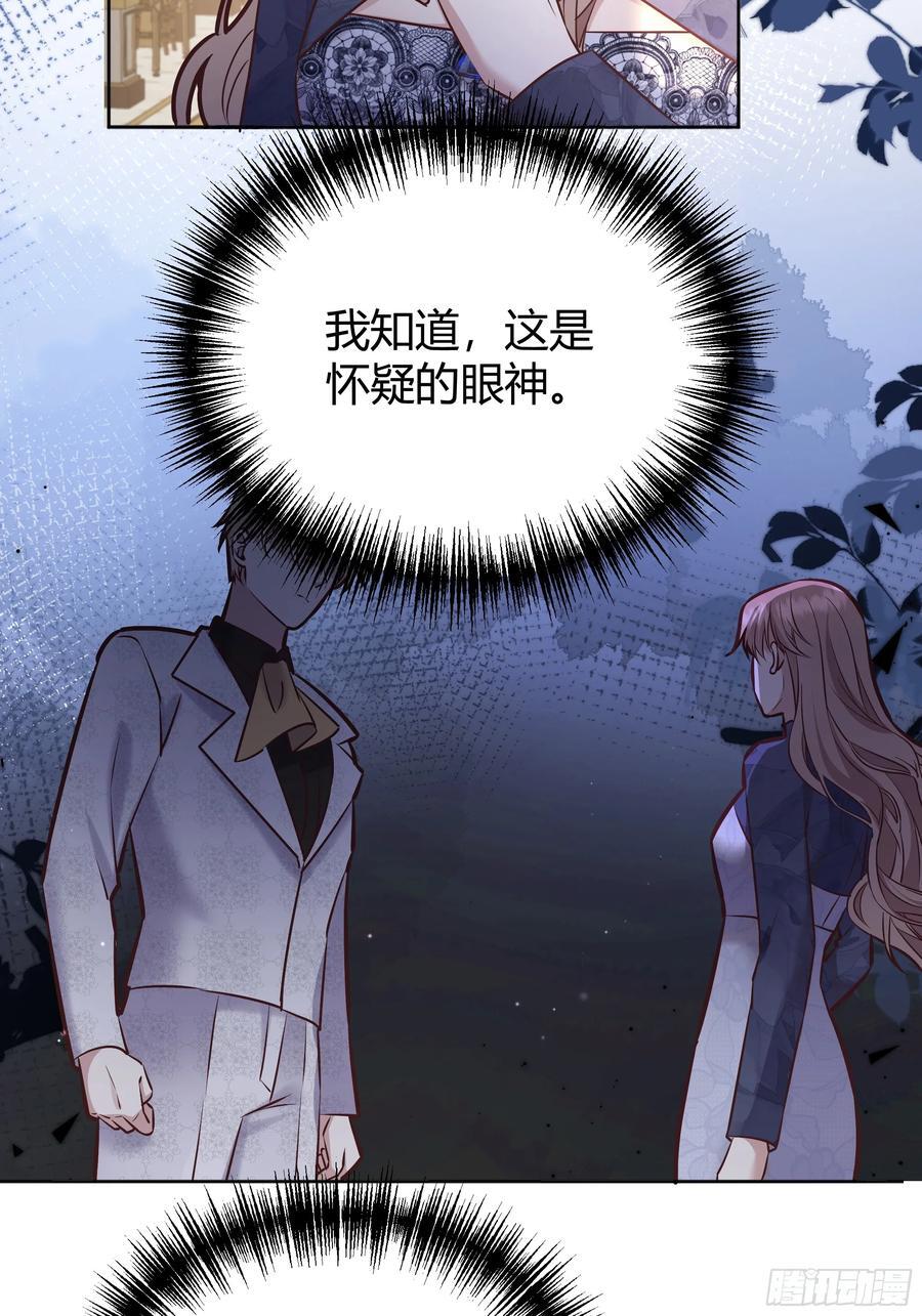 078告别8