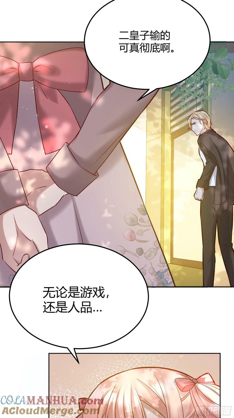 065我不会放过你24