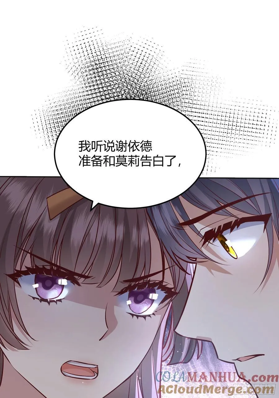 067我愿默默守护12