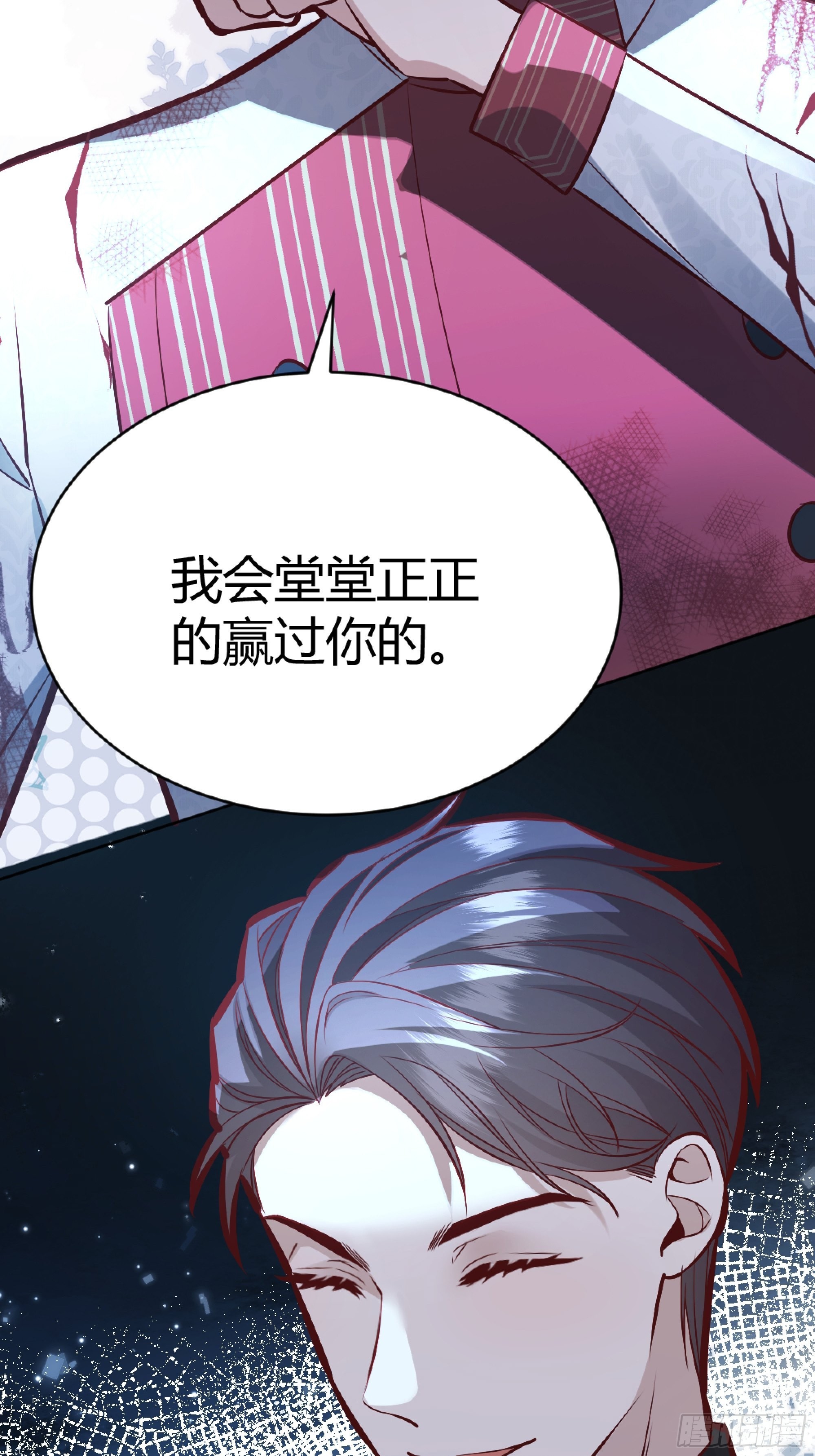 038游戏进行中72