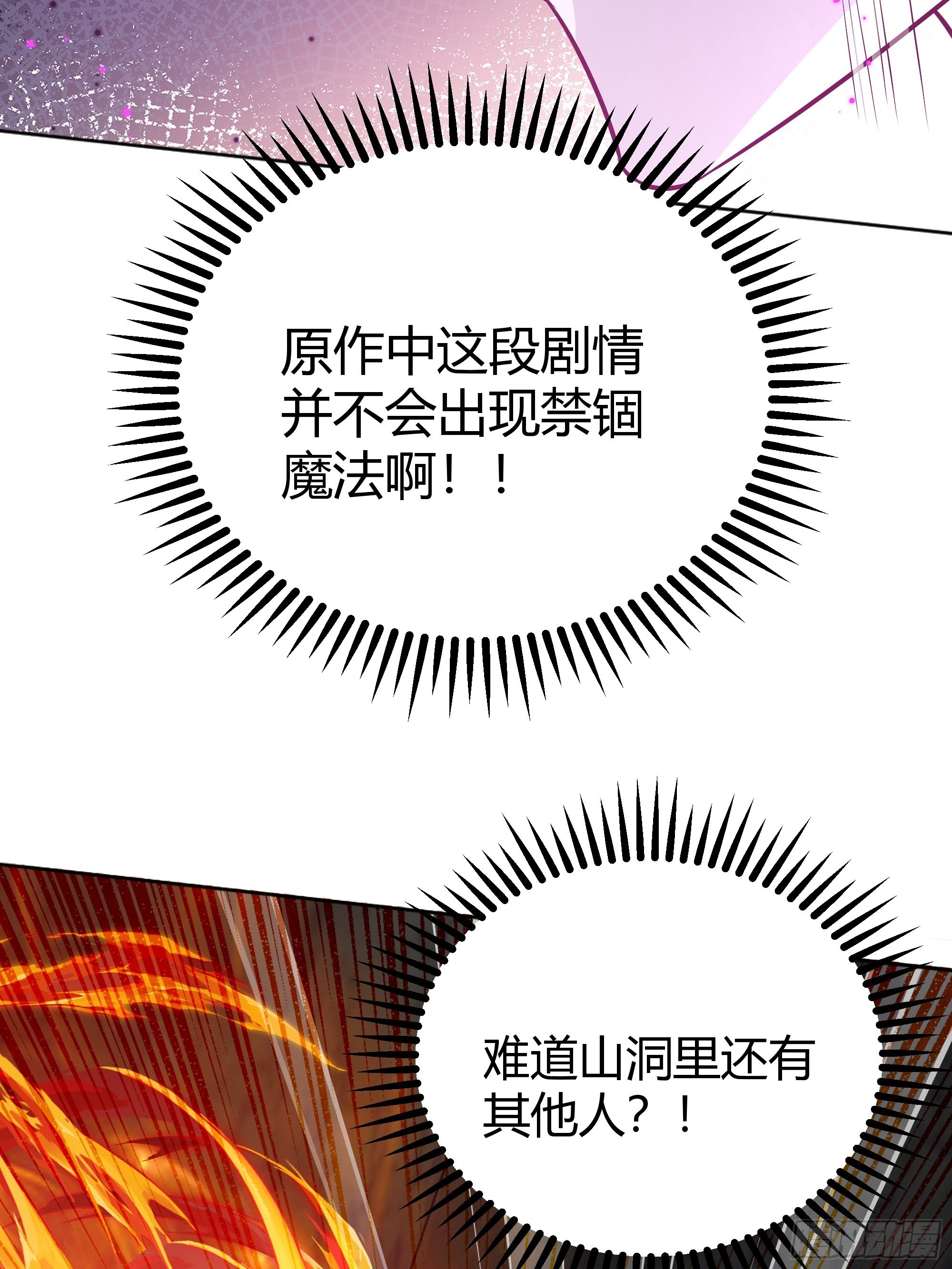 031你在害羞什么？53