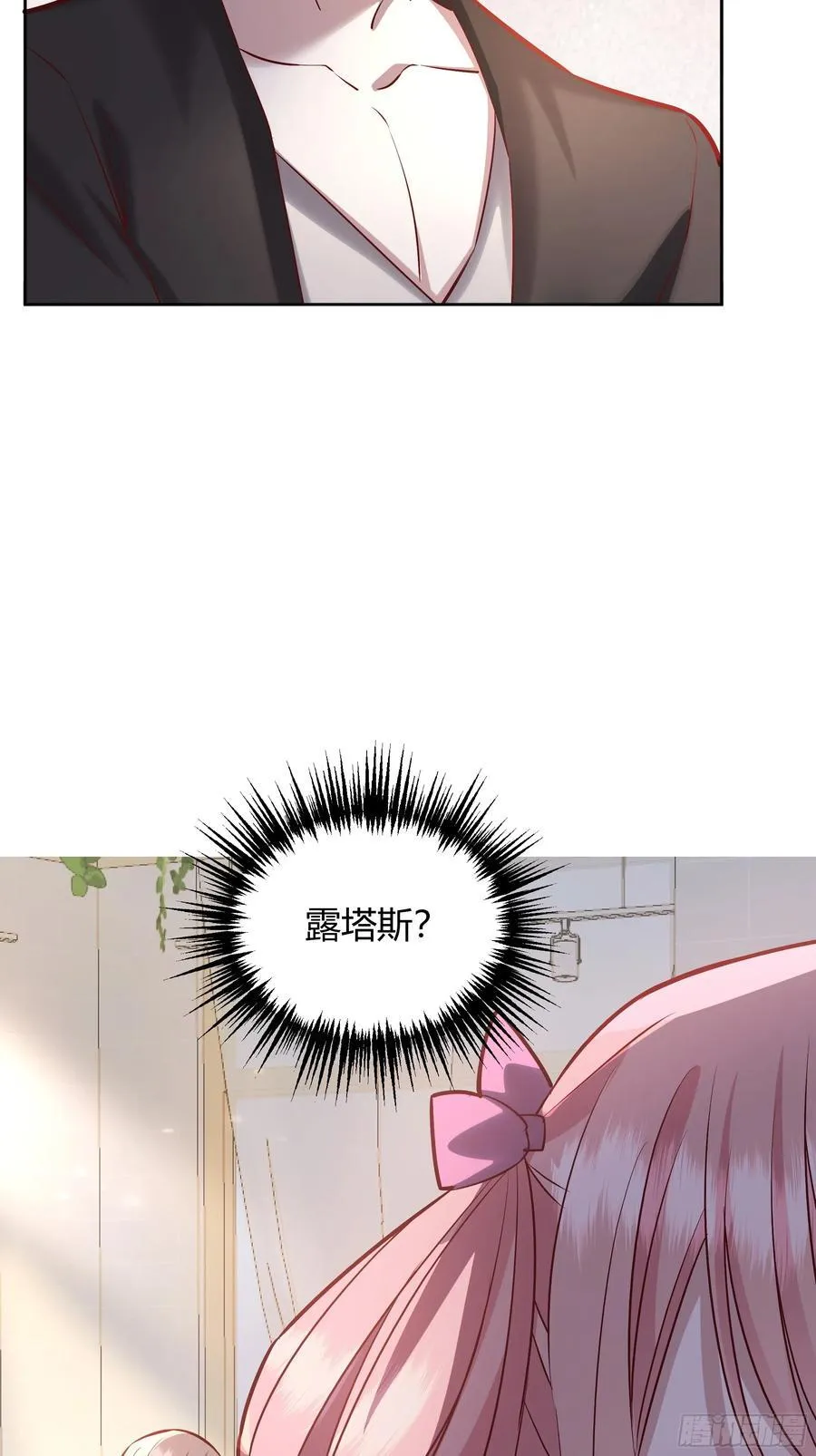 067我愿默默守护28
