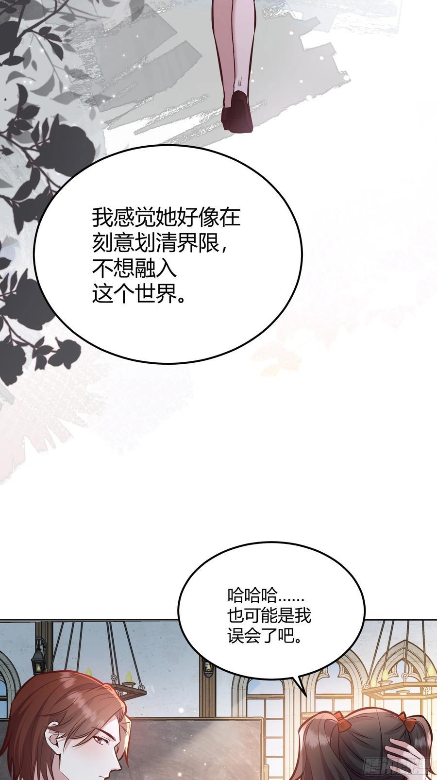 078告别35