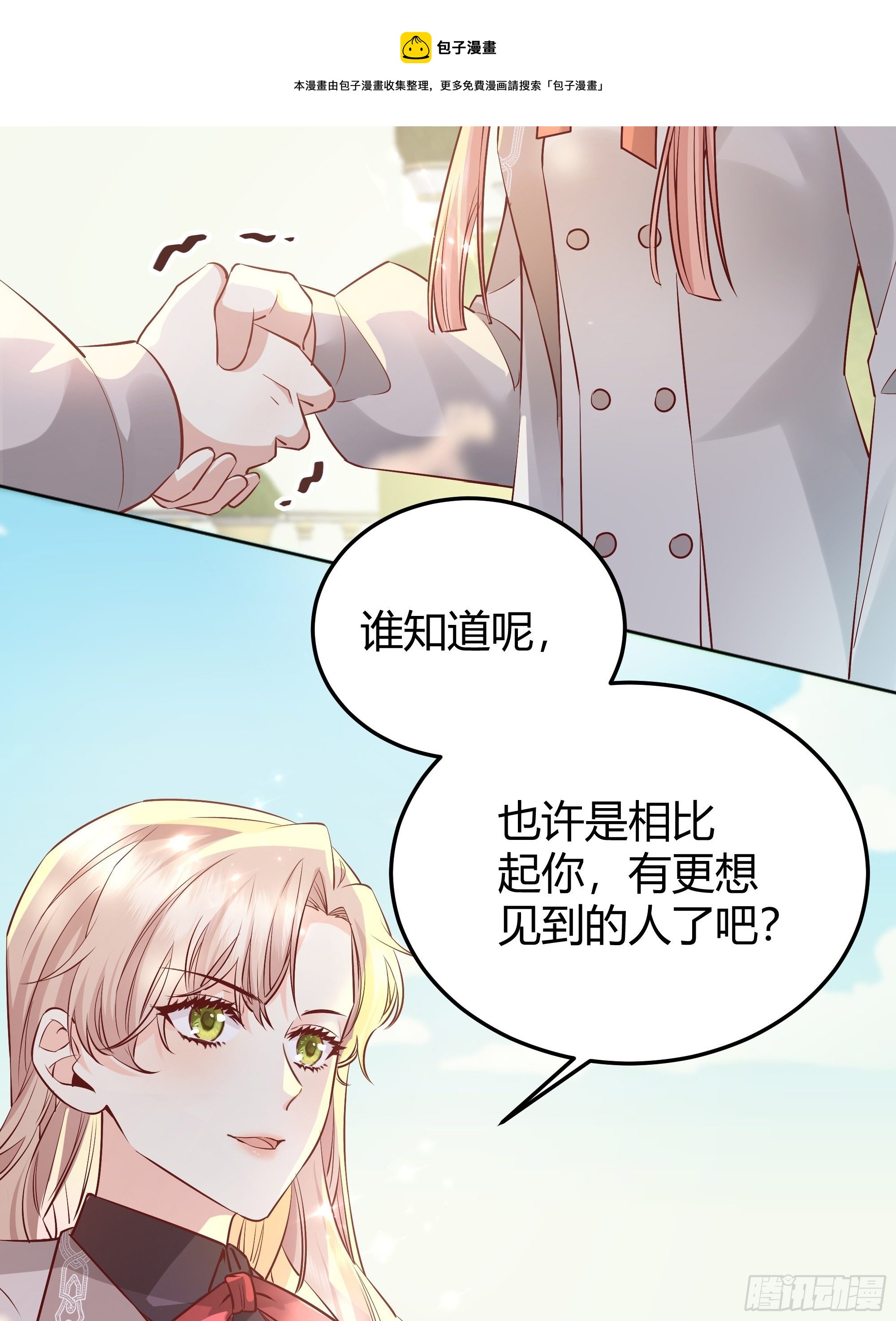 018分组40
