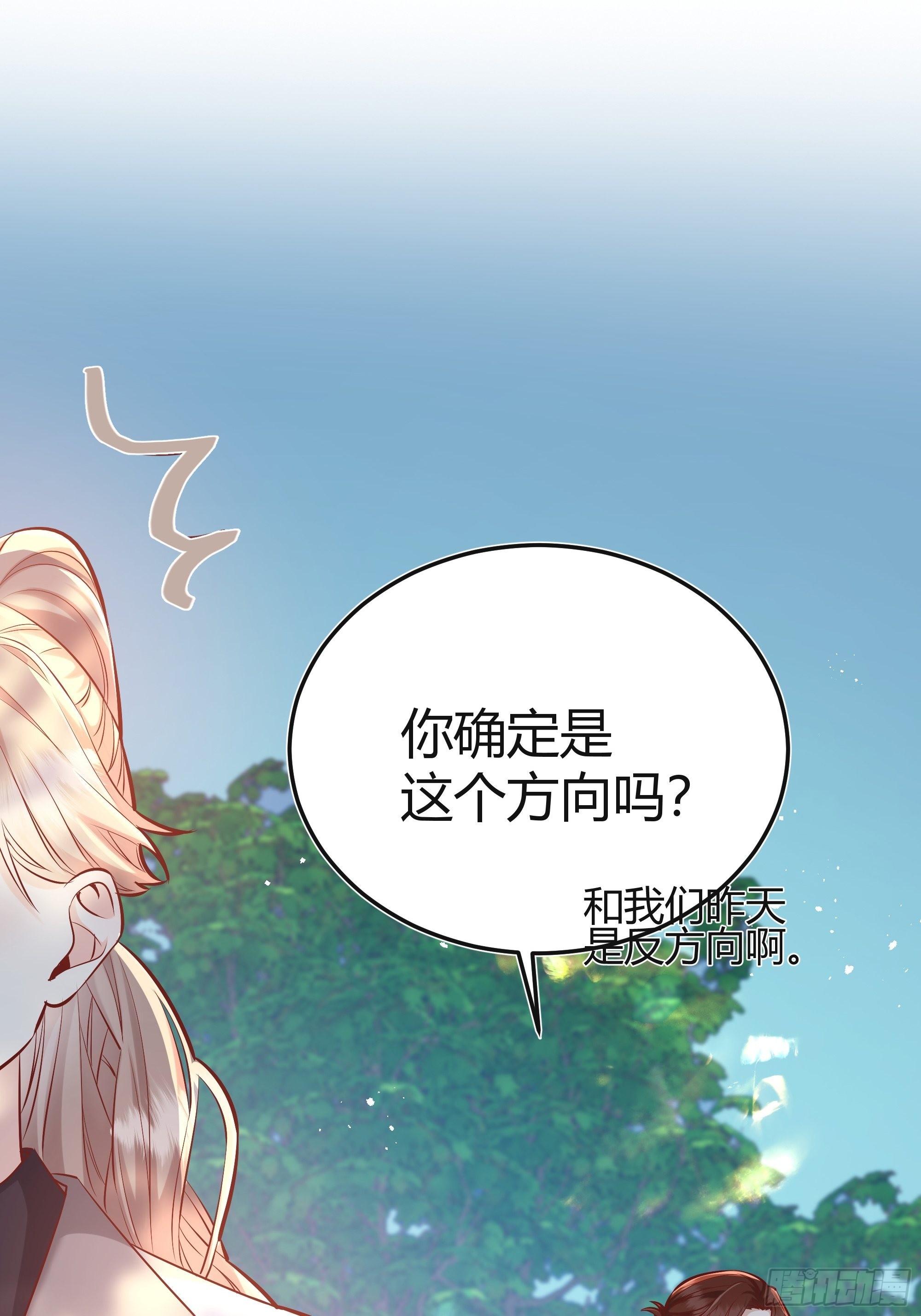 025阻止坠崖事件14