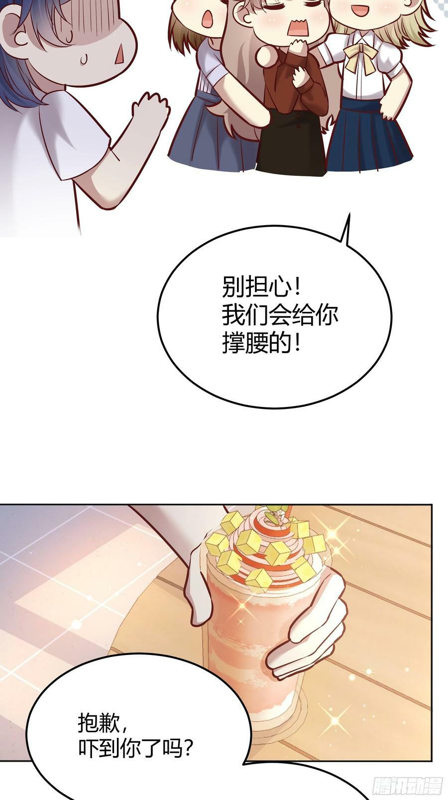 063敢不敢和我比一局？7