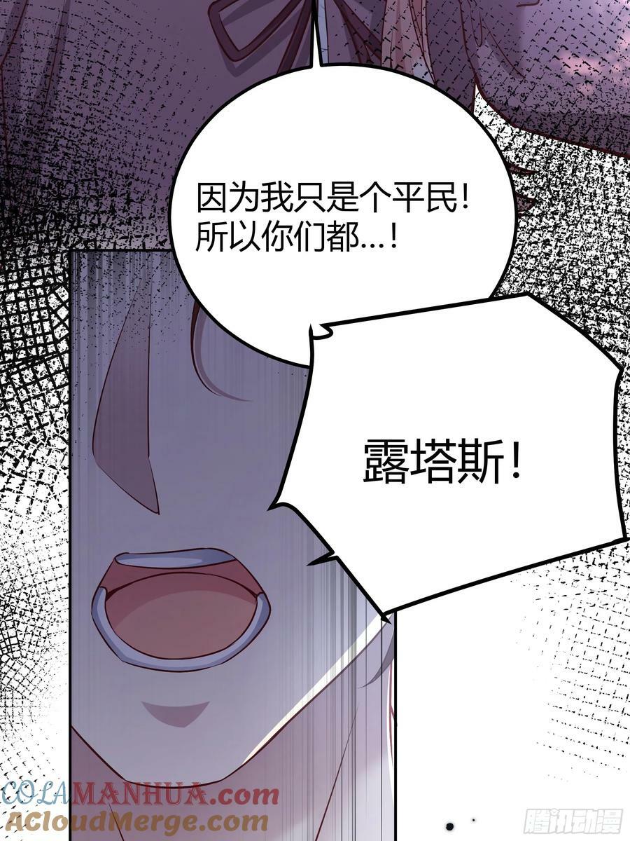 058分手57