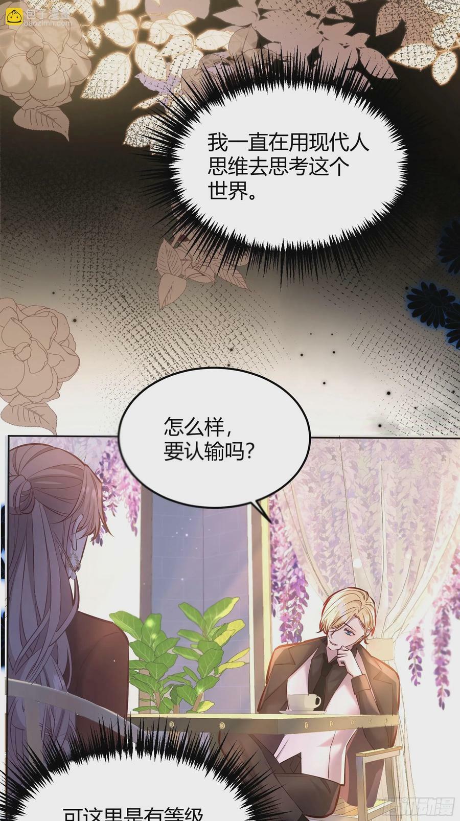 064理解莫莉61