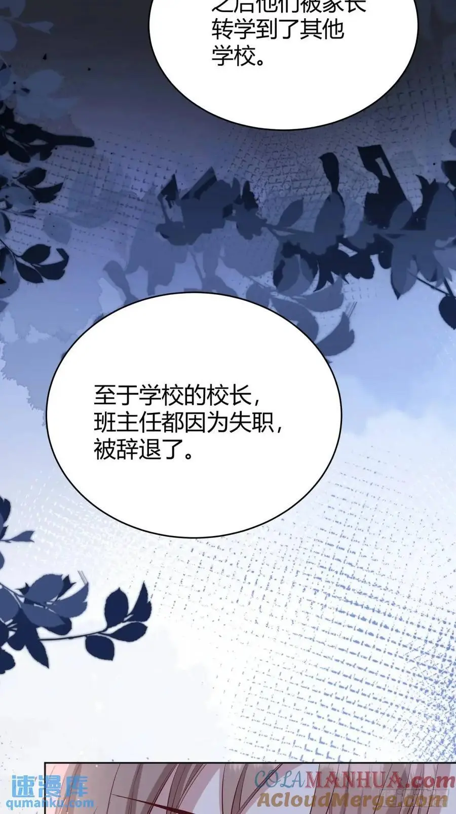 088剧本杀（2）24