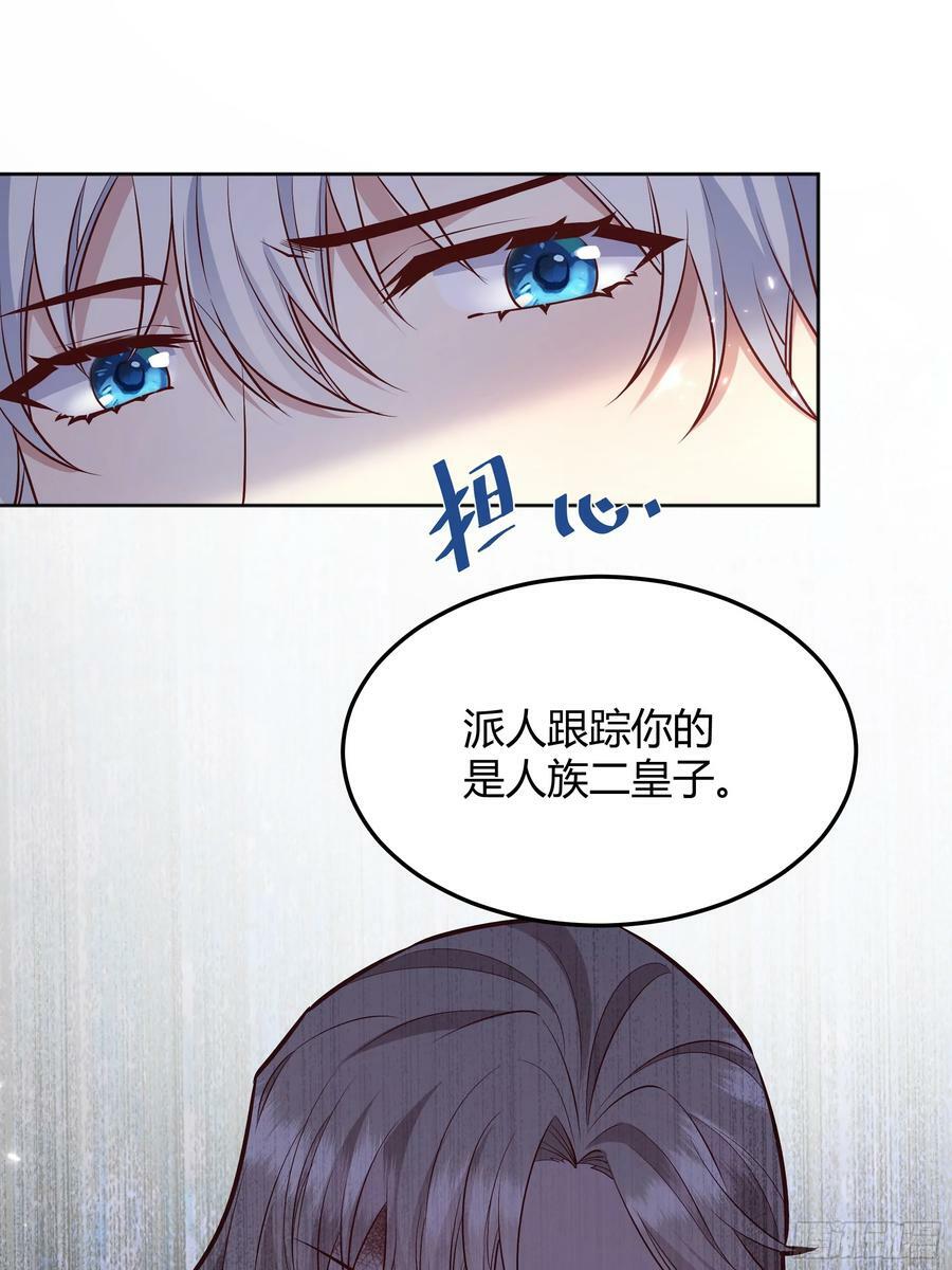 071调查凶手31