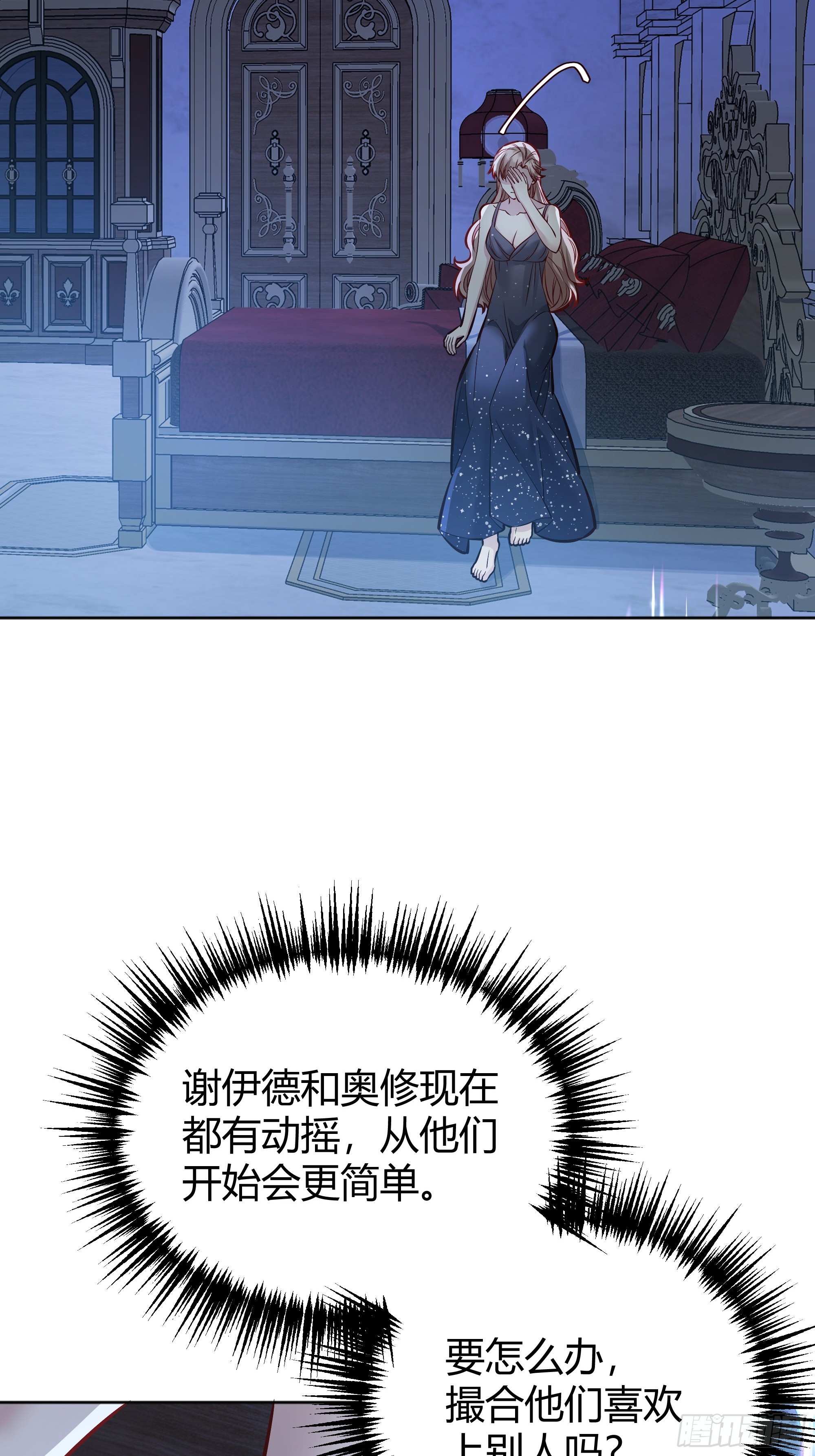 049只能做反派了51