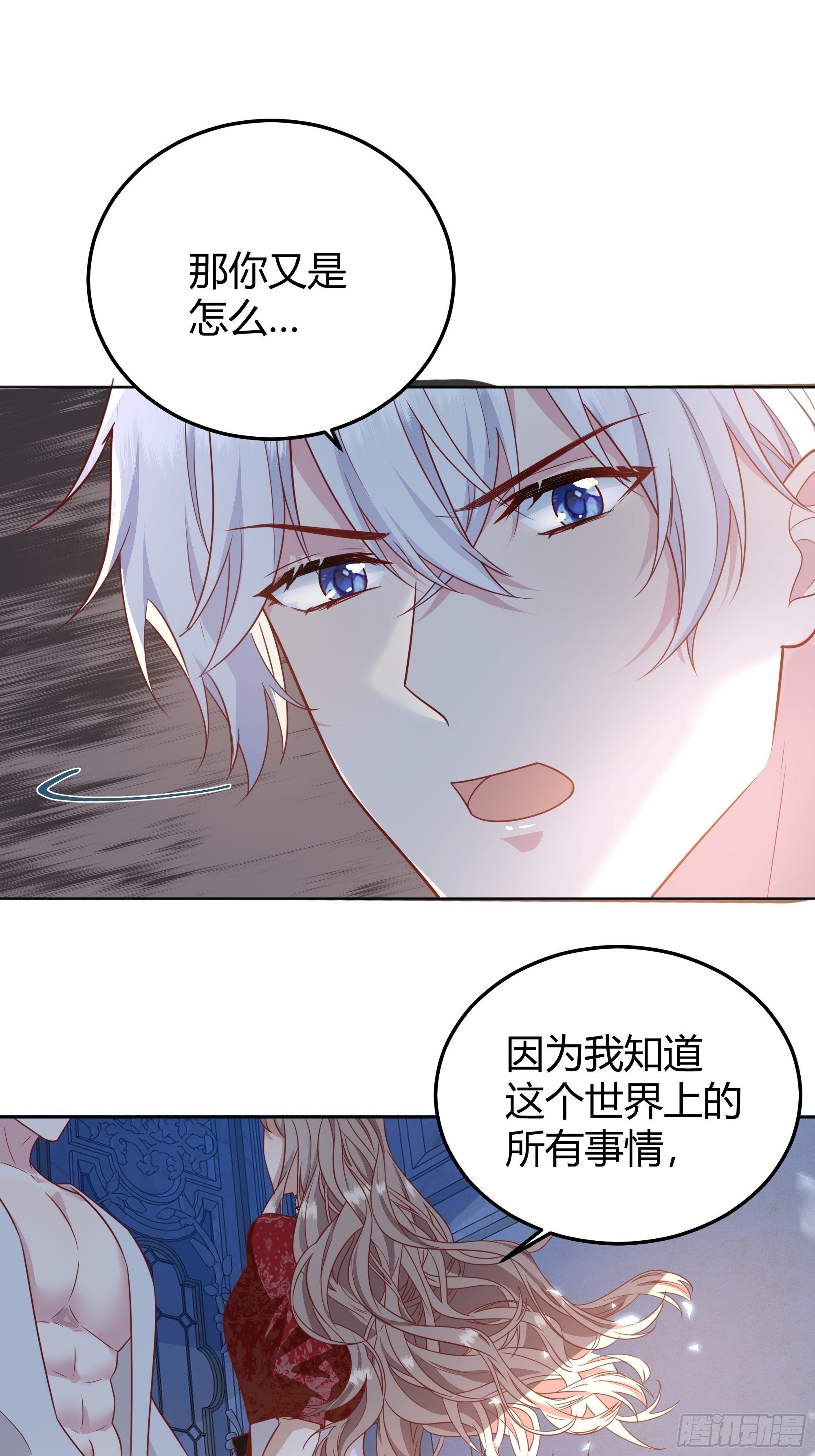 017相信我14