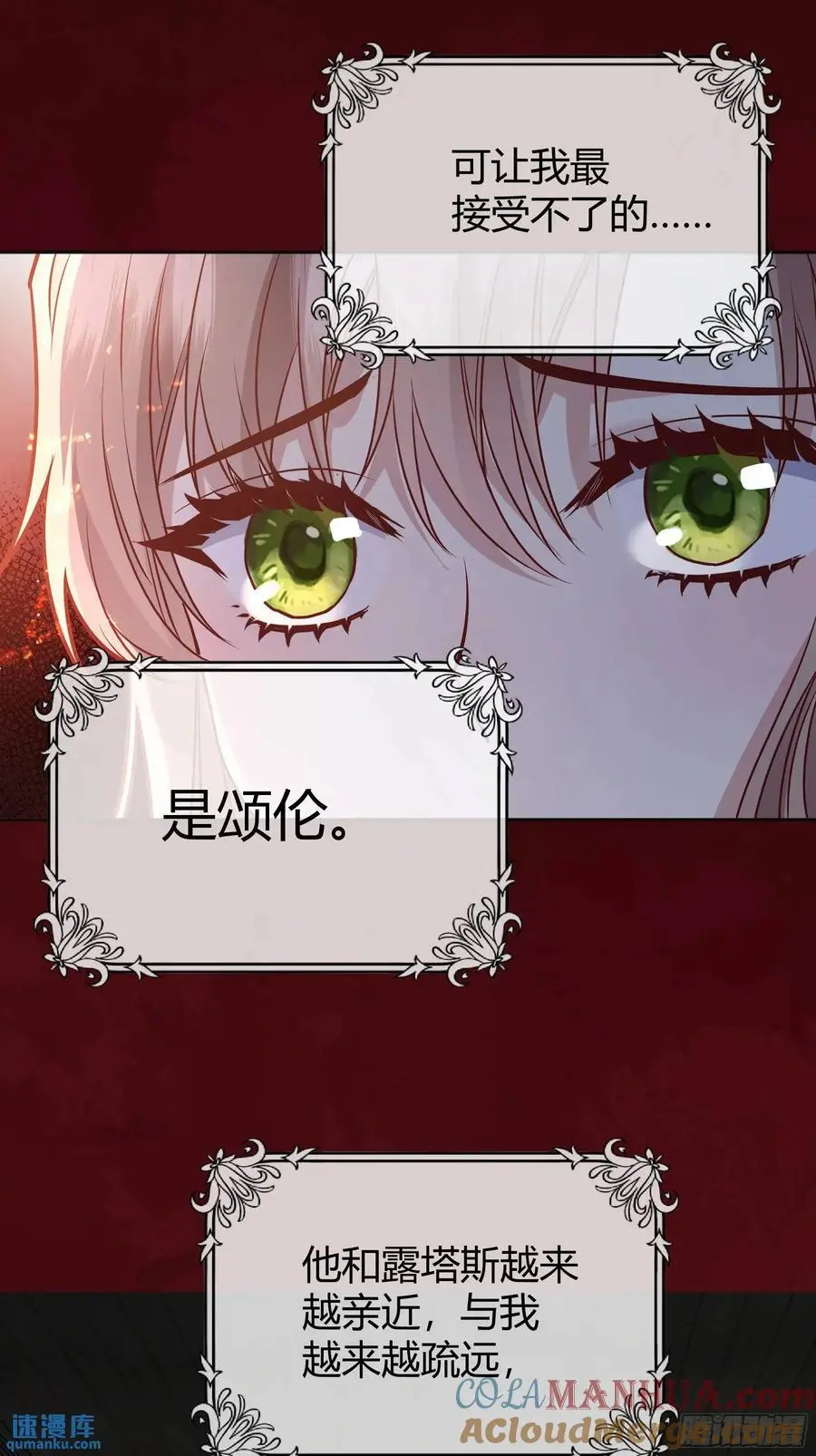 084真相39